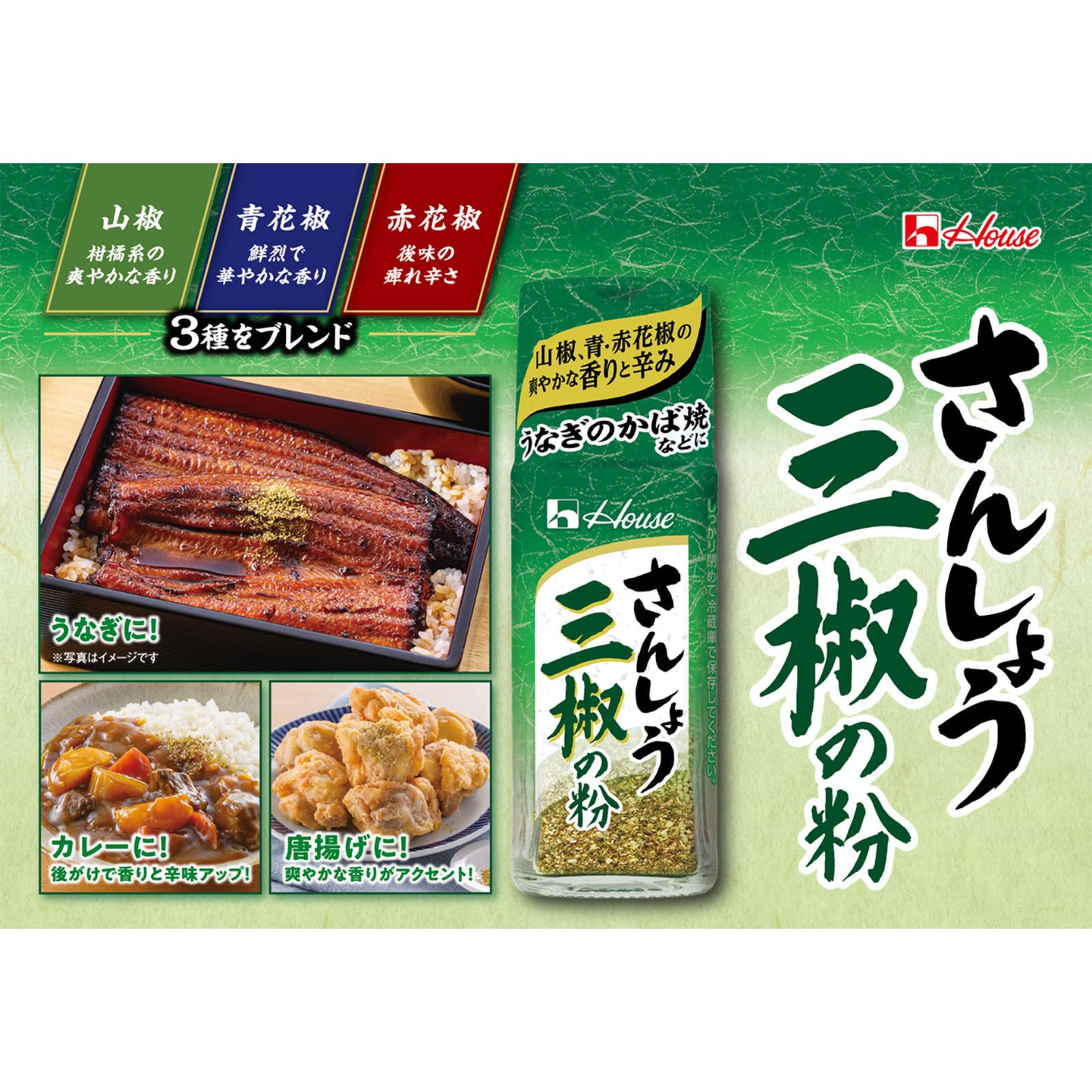 하우스 House 하우스 식품 10g 미야키 가루
