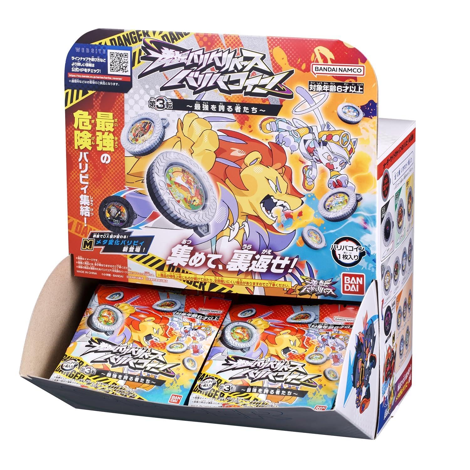 [반다이(BANDAI)] 역전 발리바리버스 발리바코인 제3전~최강을 자랑하는 자들~(1BOX30개들이)