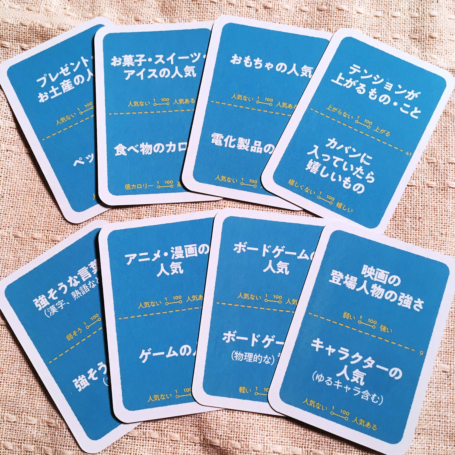 Arclight ito (for 2-10 players, 30 minutes, for ages 8 and up) Board game