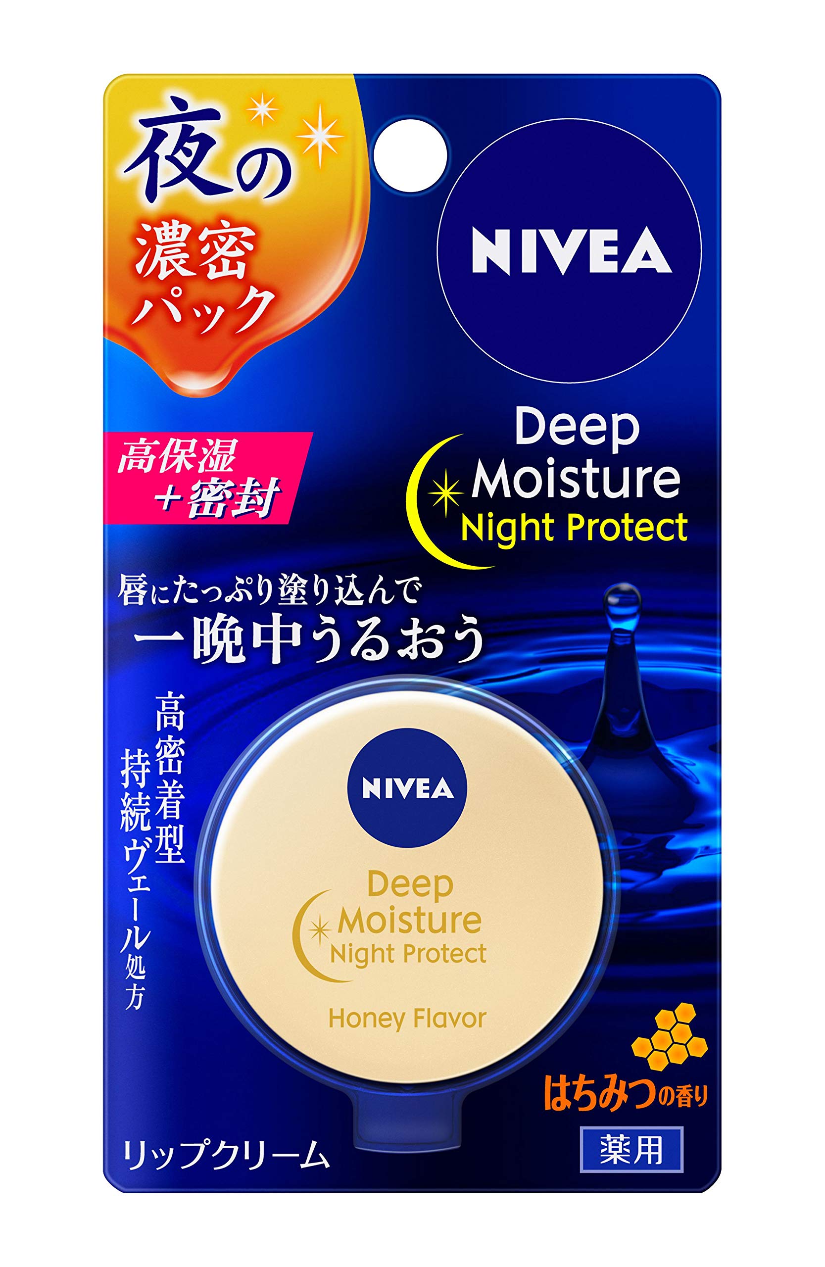 Son dưỡng môi Nivea Deep Moisture Night P Honey Lip Balm Hương Mật Ong 7g