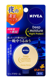 Son dưỡng môi Nivea Deep Moisture Night P Honey Lip Balm Hương Mật Ong 7g