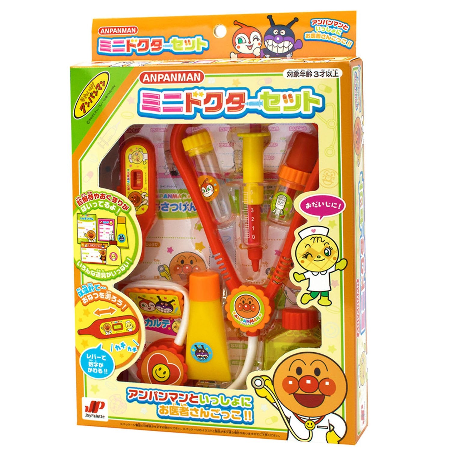 JOYPALETTE Anpanman Mini Doctor Set Toy Play House Ages 3 and up 187127