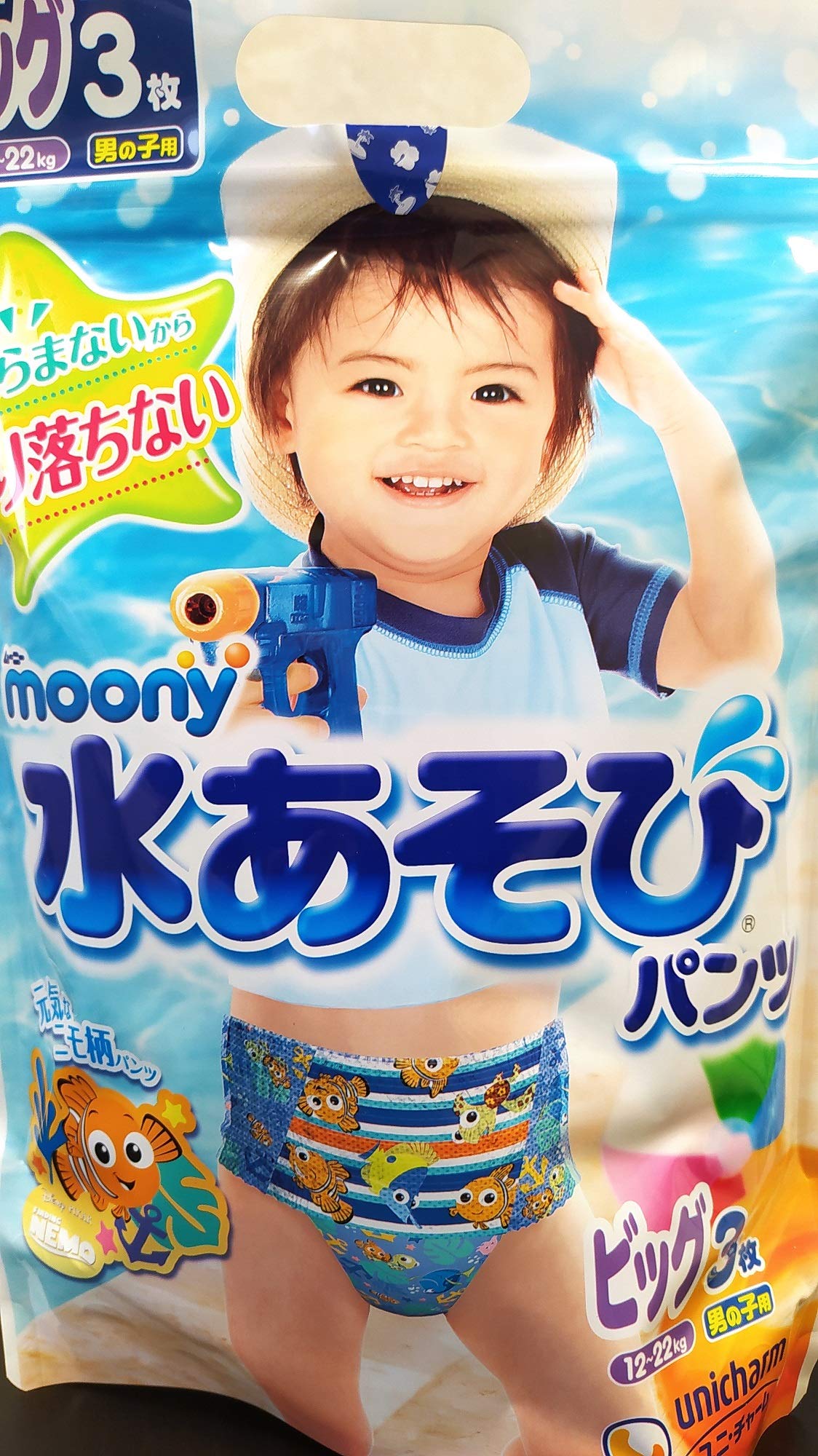 Quần Chơi Nước Unicharm Moony Bé Trai BIG 3 Cái