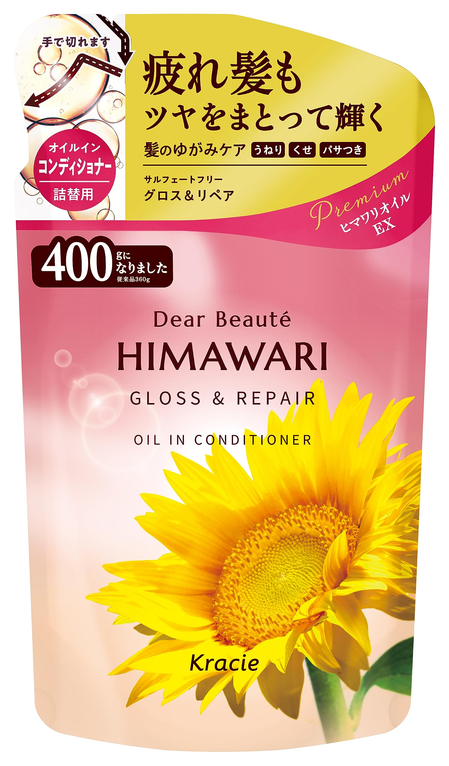Dear Beaute Oil-in Conditioner (Gloss & Repair) Refill