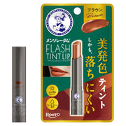 멘솔레텀 립 플래시 틴트립 브라운 2g [UV컷(SPF26, PA+++) 무향료]