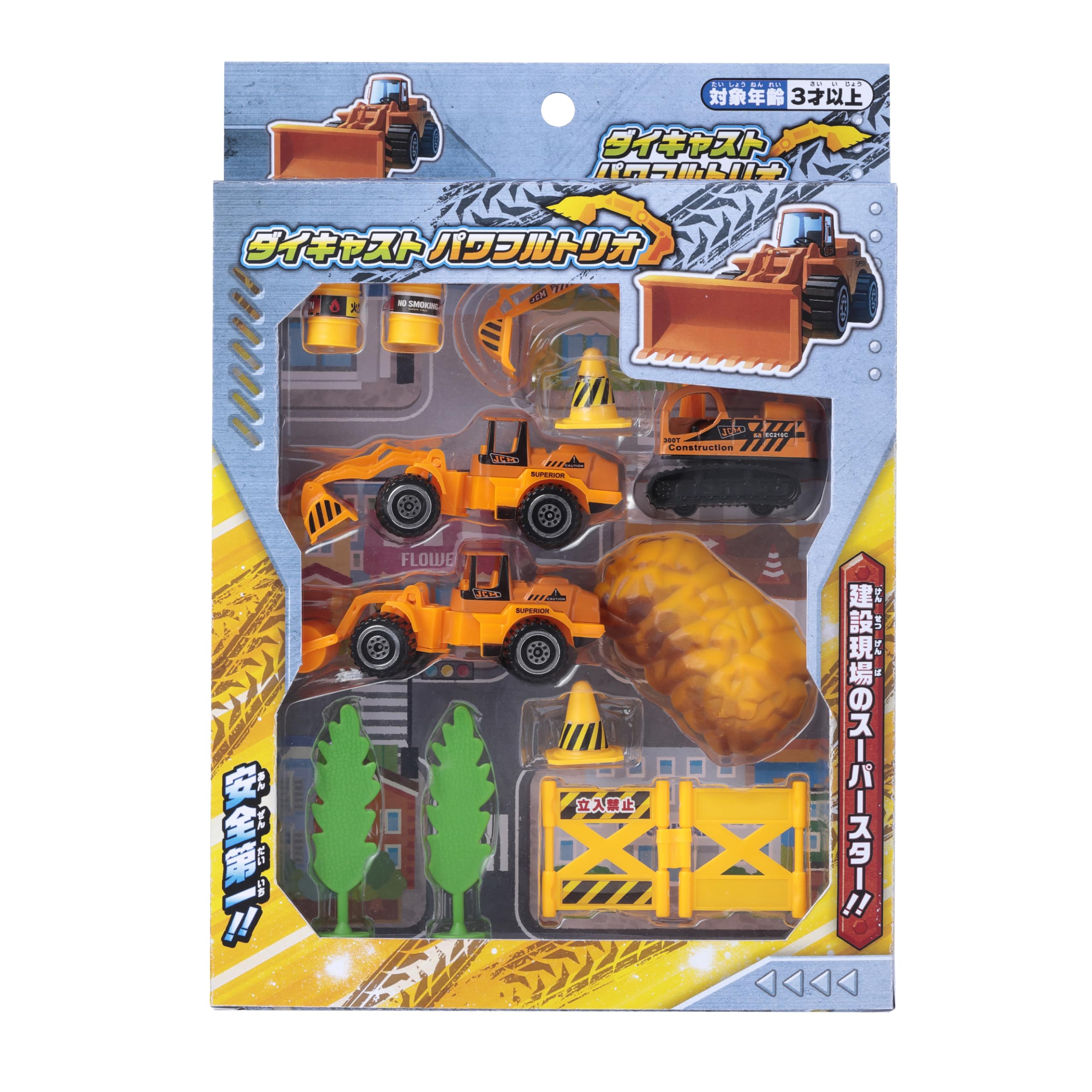 Maruka Diecast Powerful Trio Toy Vehicle Construction Vehicle Ages 3+ 197376