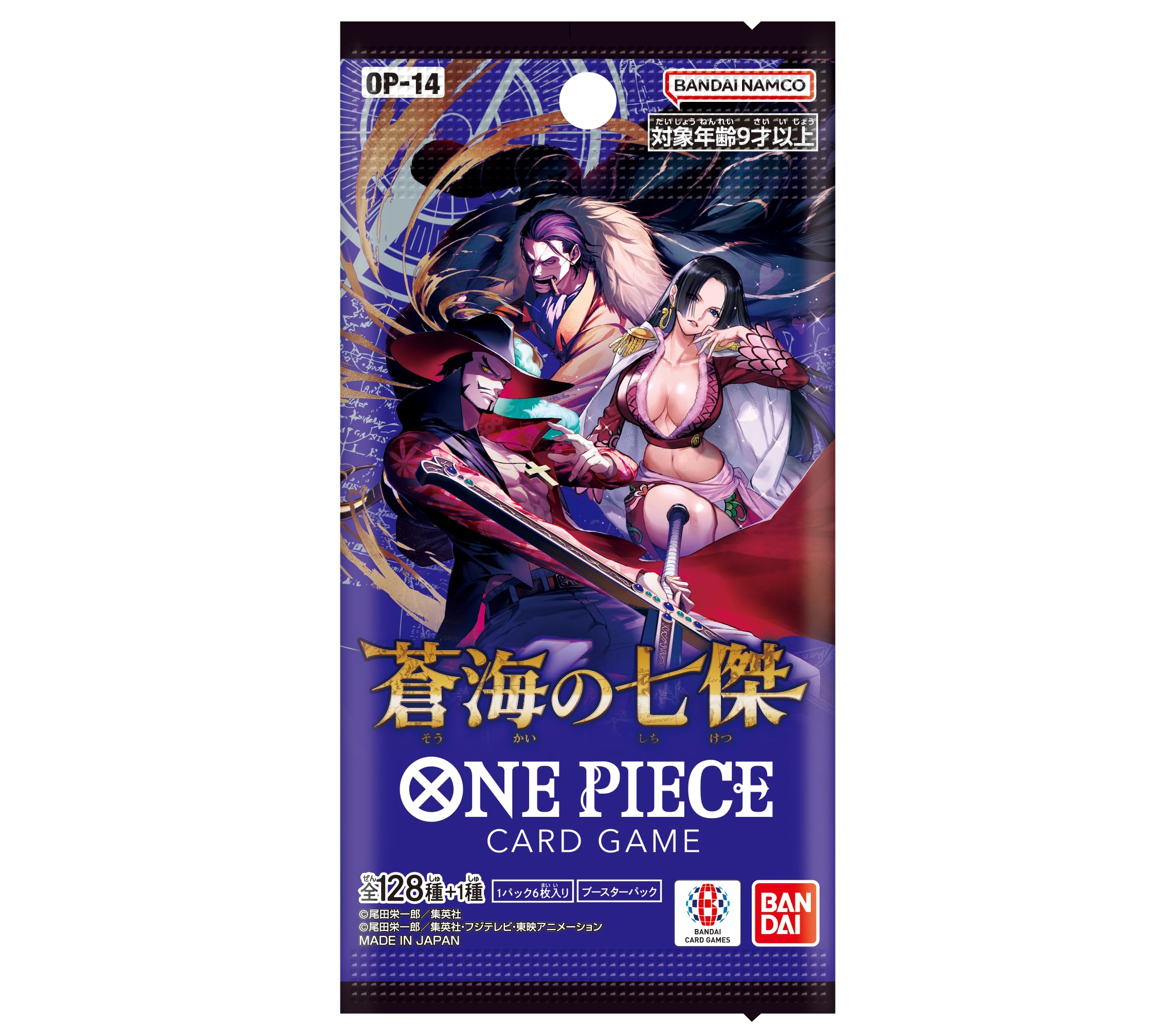 반다이(BANDAI) ONE PIECE 카드게임 창해의 칠걸【OP-14】 (BOX) 24팩 포함