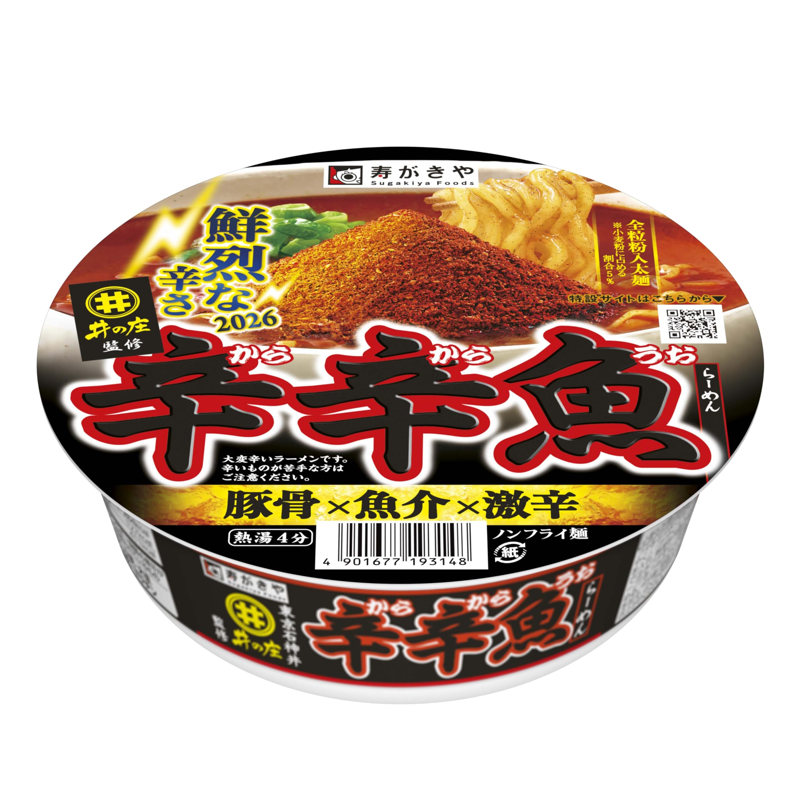 Supervised by Sugakiya Mendokoro Iinosho Spicy Fish Ramen 136g x 12 pieces