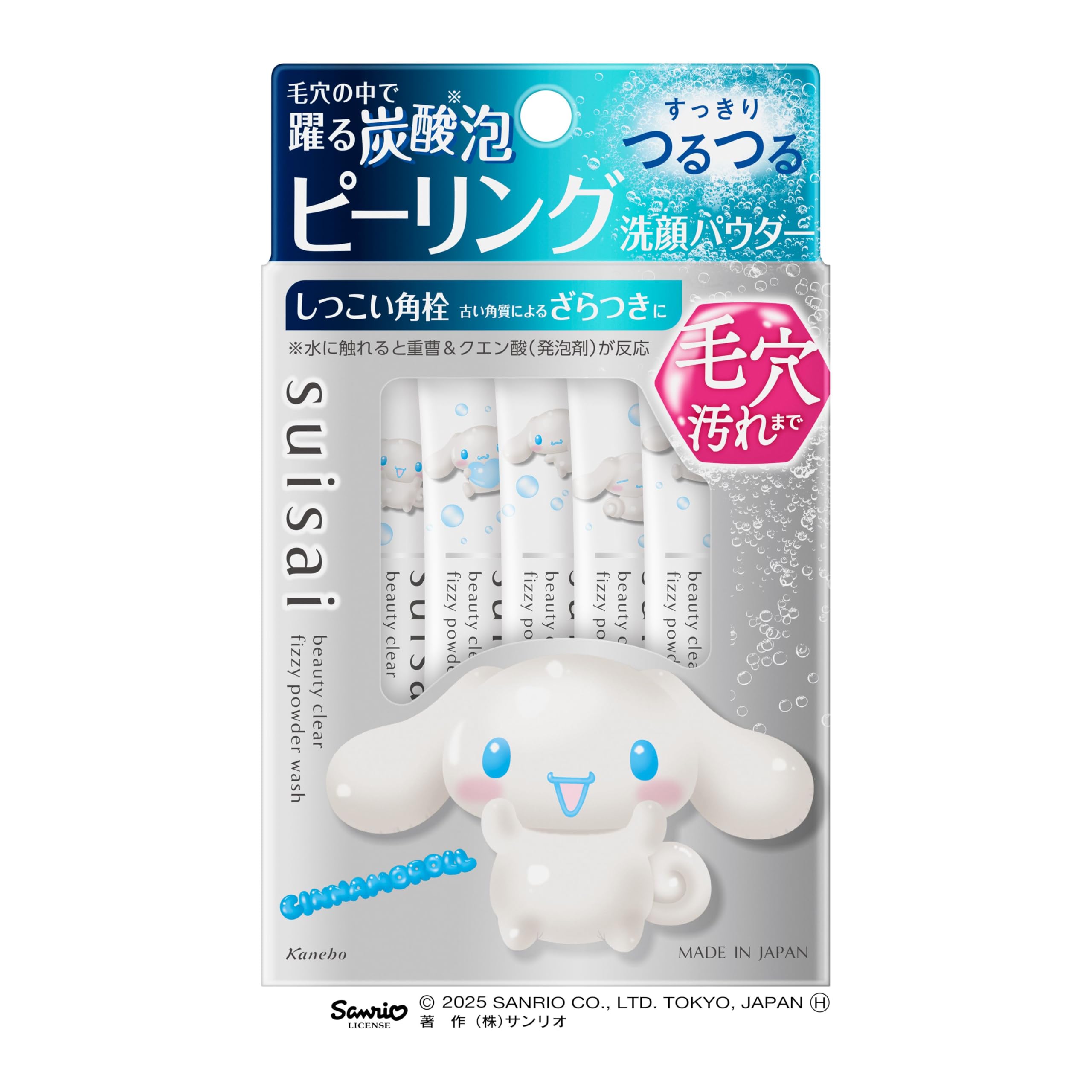 suisai Beauty Clear Peeling Powder Wash Sanrio Enzyme Face Wash Powder