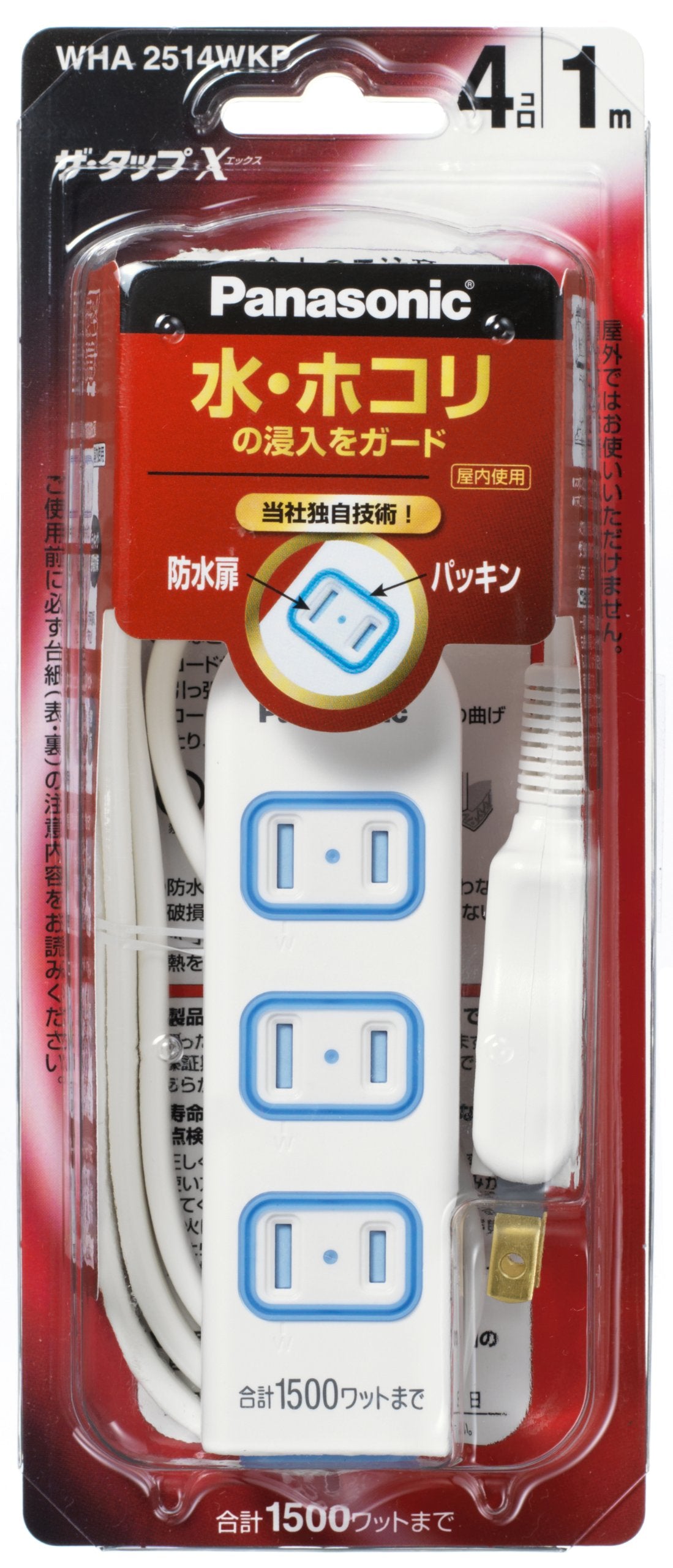 Panasonic The Tap