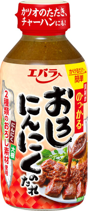 [Ebara] Garlic sauce 270g x 3 pieces (Yakiniku sauce, Yakiniku sauce, Yakiniku sauce)