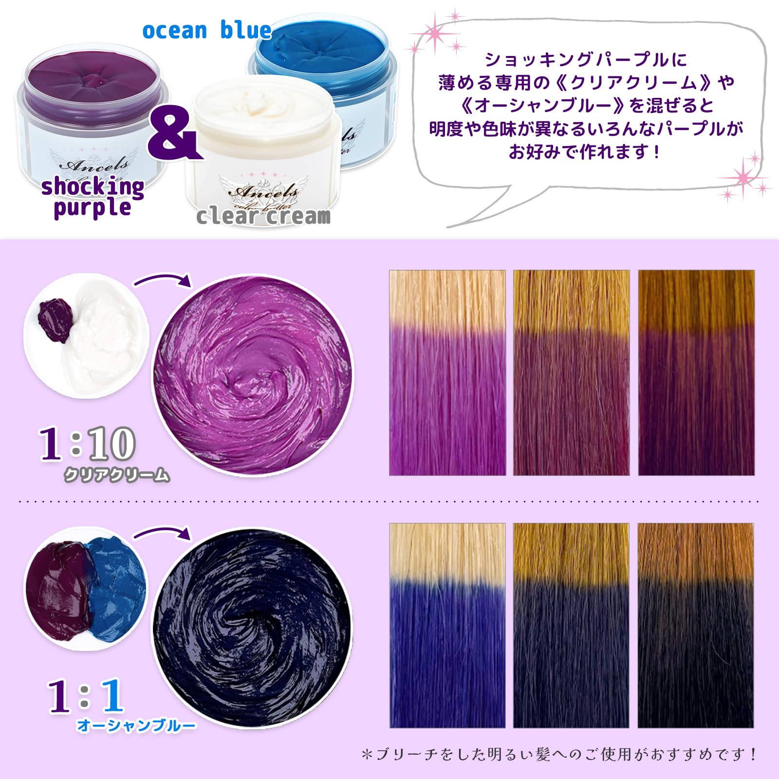 Màu Bơ Sốc Tím cb-SP