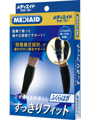 메디 에이 드 서포터 깔끔하게 맞는 종아리 M 블랙 2 장들이 일본제 의료 메이커 남녀 겸용 일본 시그 맥스