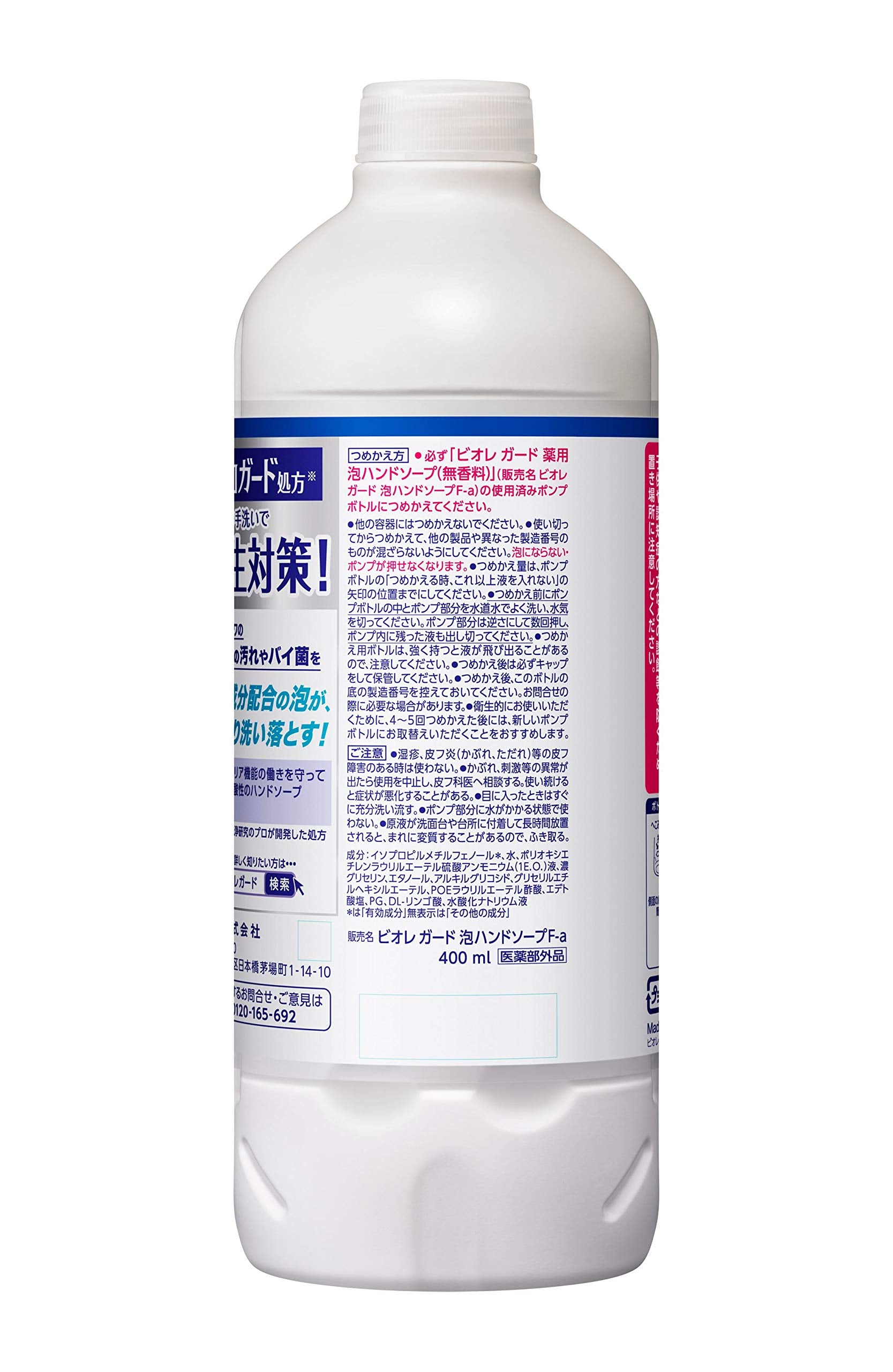 Biore U Biore Guard Xà phòng rửa tay tạo bọt không mùi Refill 400ml