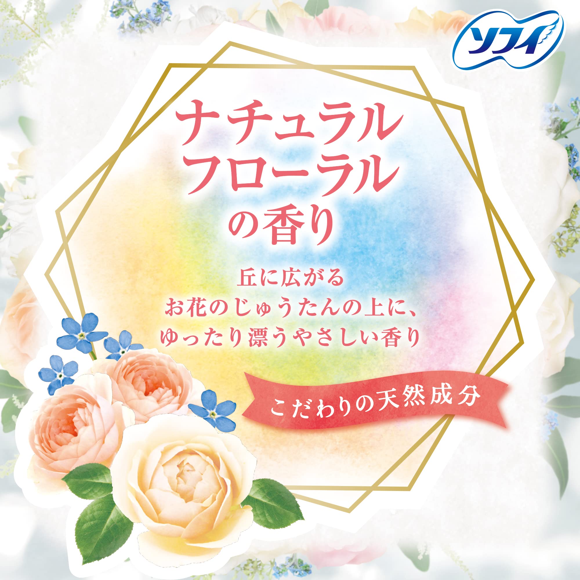 소피 Kiyora 화이트 플로럴 72개입