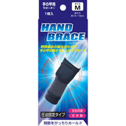 New Pivanna Brace Supporter Back of Hand Hand Brace M Size