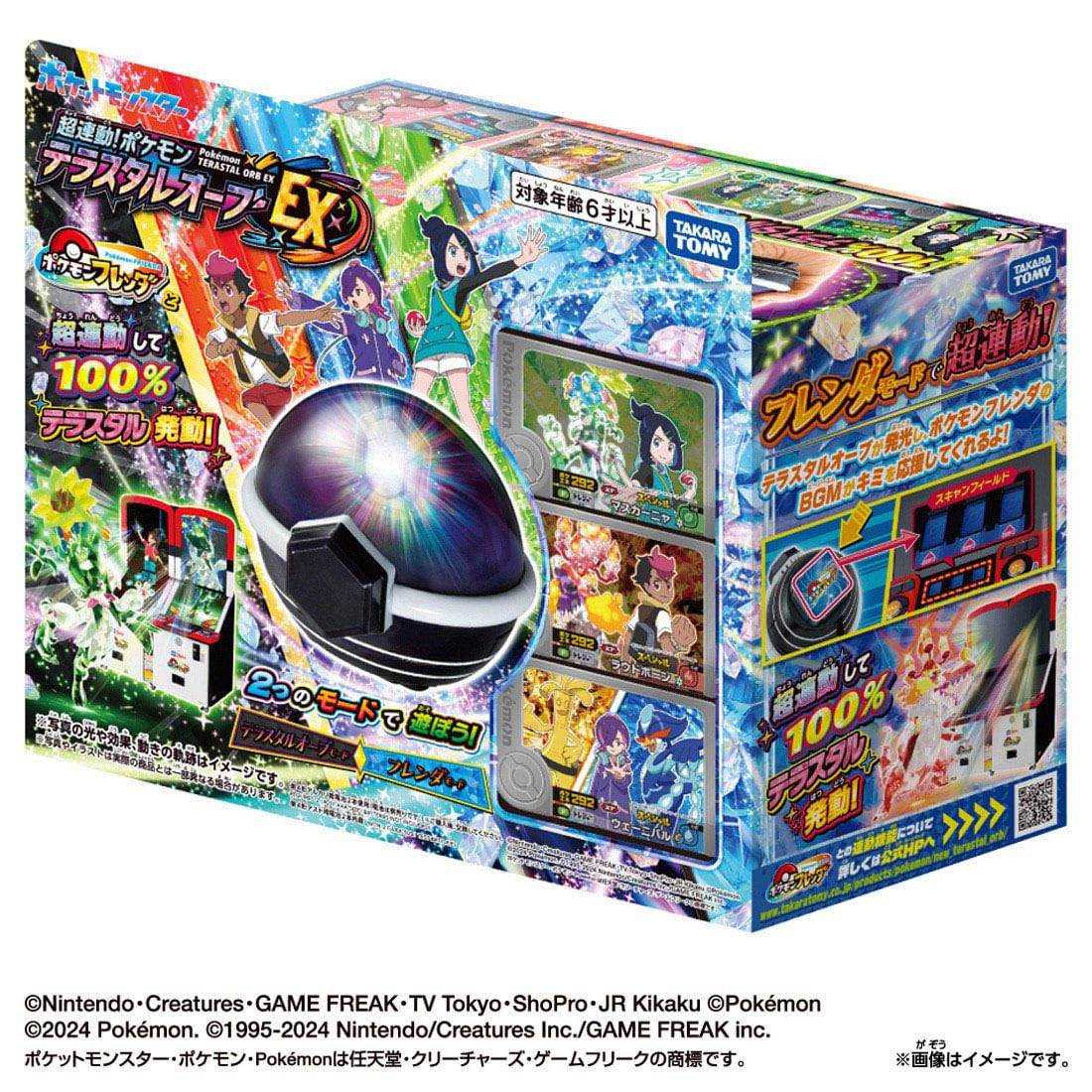 TAKARA TOMY Pokemon Super Interlocking! Pokemon Terrace Orb EX