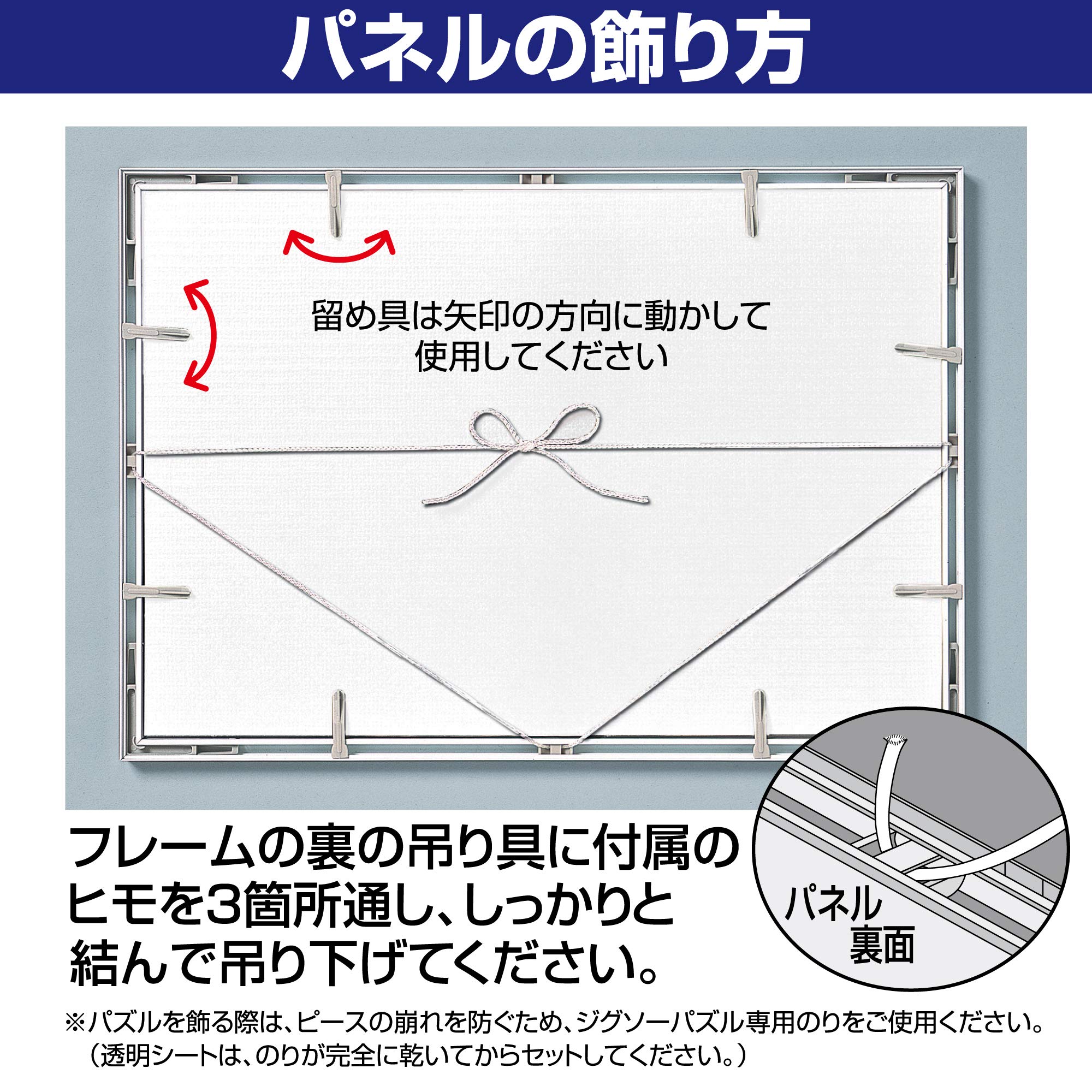 Epoch [Made in Japan] Aluminum Puzzle Frame Panel Max Black (26 x 38cm) (Panel No. 3) Hanging String Includes Score Ticket Cell Cover UV Protection Puzzle Frame Picture Frame