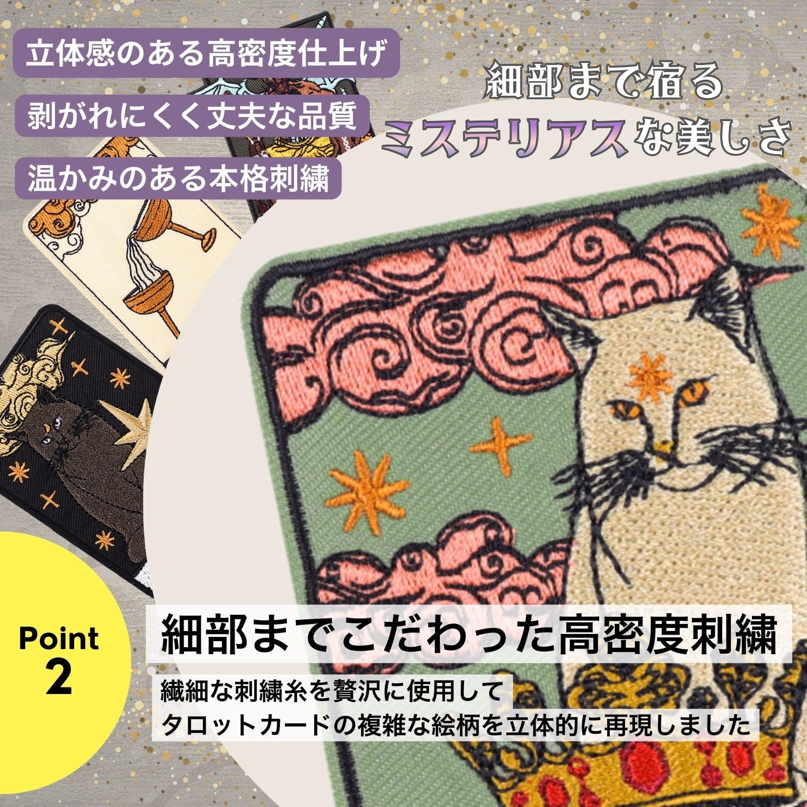Patch Embroidery Tarot Card Design (02.The Lovers) 1 Piece Cat Iron-On Patch Applique Repair DIY Handicraft Stylish Gothic Mysterious NYANDELMO ND-0417-R04-02-PE7126CT
