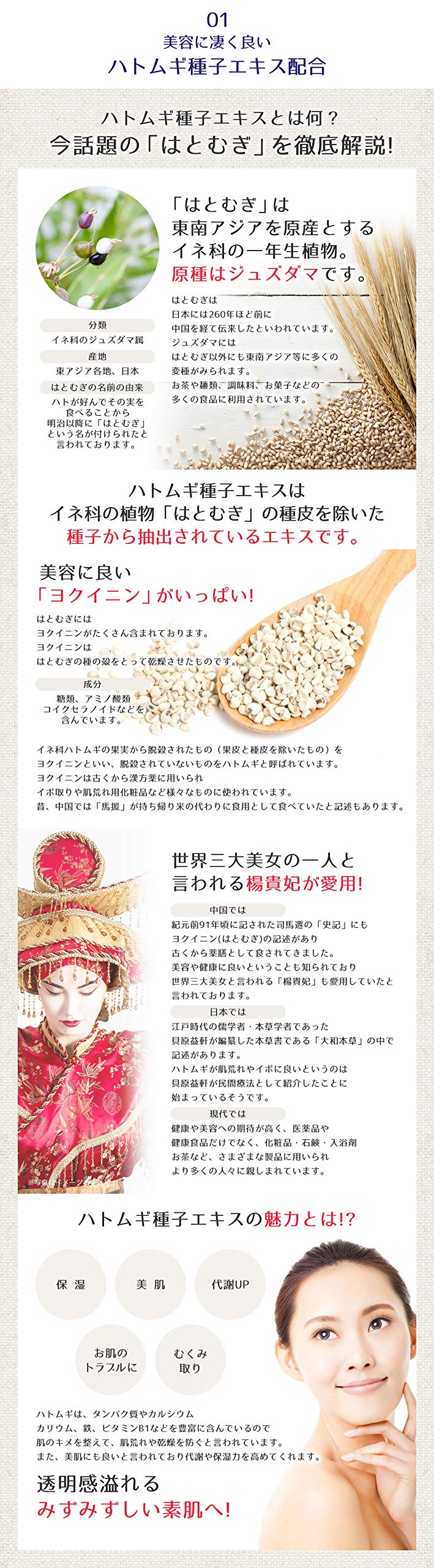 Kem sữa Reihaku Hatomugi 300g