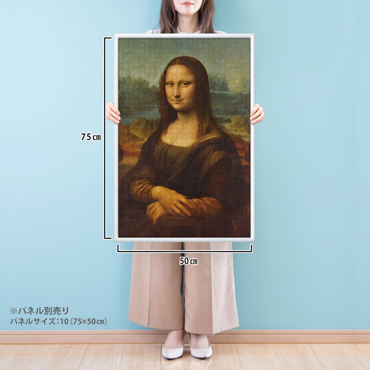 애플 원 (APPLEONE) 지그 소 퍼즐 1000-927 모나 리자 (레오나르도 다 빈치) 1000 개 75 × 50cm 일본제 명화 갤러리