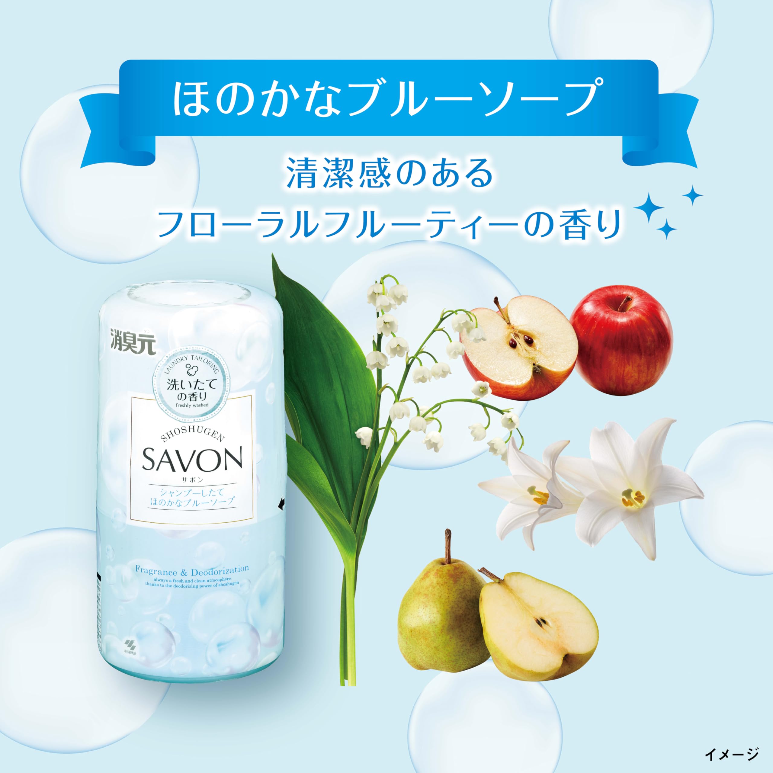 Deodorizing source SAVON [Small blue soap scent after shampooing] Stand-alone air freshener deodorant / Room Toilet Entrance Bedroom Main unit 400ml [Kobayashi Pharmaceutical]