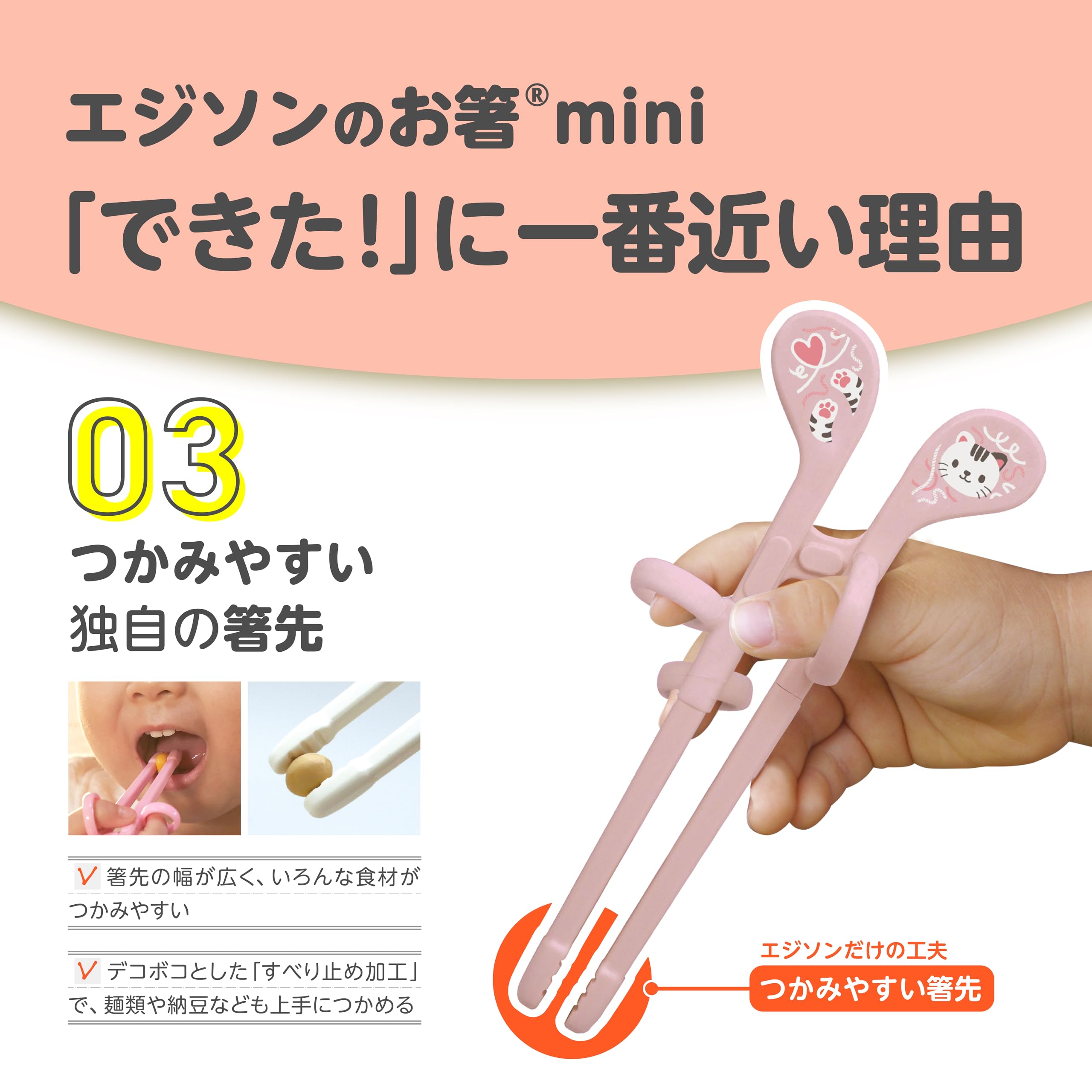 EDISON mama (에디슨 엄마) 에디슨의 젓가락 미니 14cm 1.5 세 ~ 오른손 용 이누 블루 / 미니 사이즈의 젓가락 수유 · 식사 용품 식기 · 테이블웨어 링 첨부 식세기 · 건조기 OK 올바르게 사용할 수 있는 교차 방지 미끄럼 방지 가공 세정 간단 트레이닝 젓가락