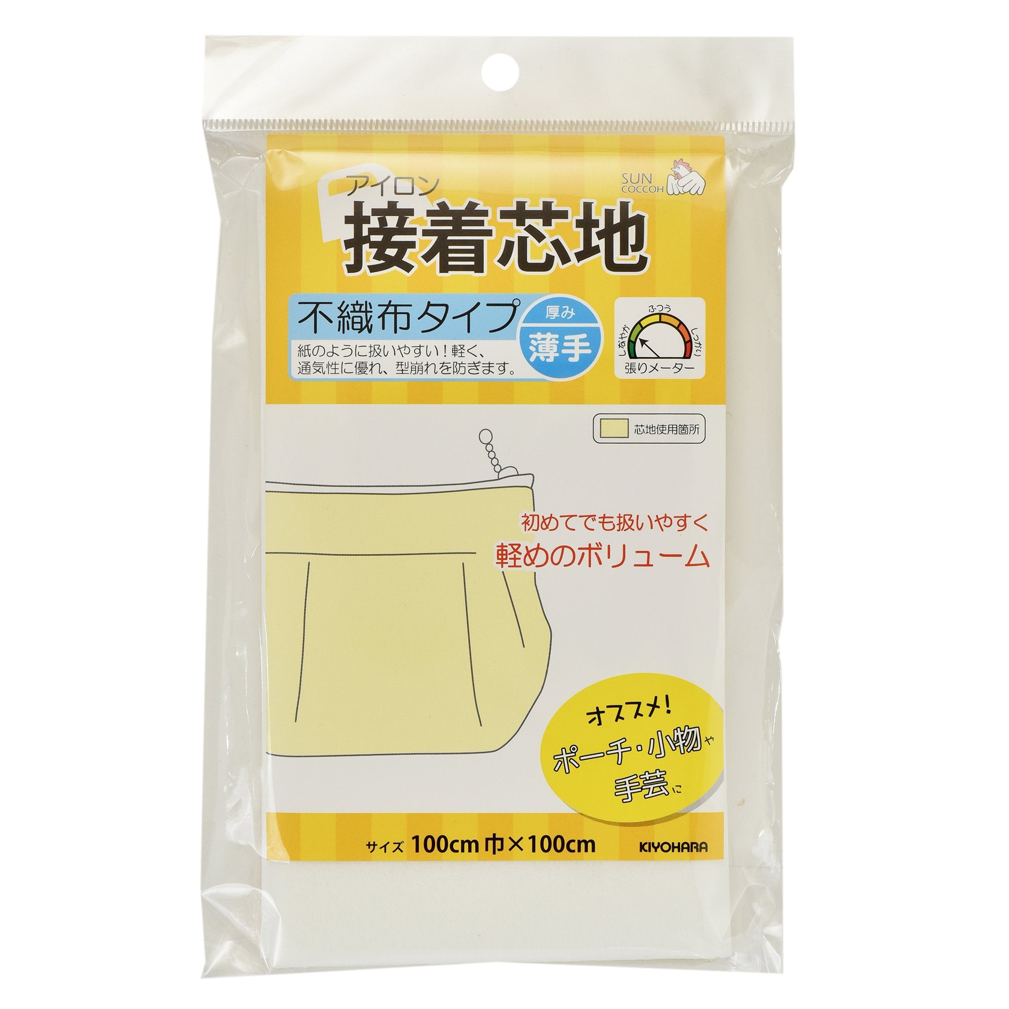 生地