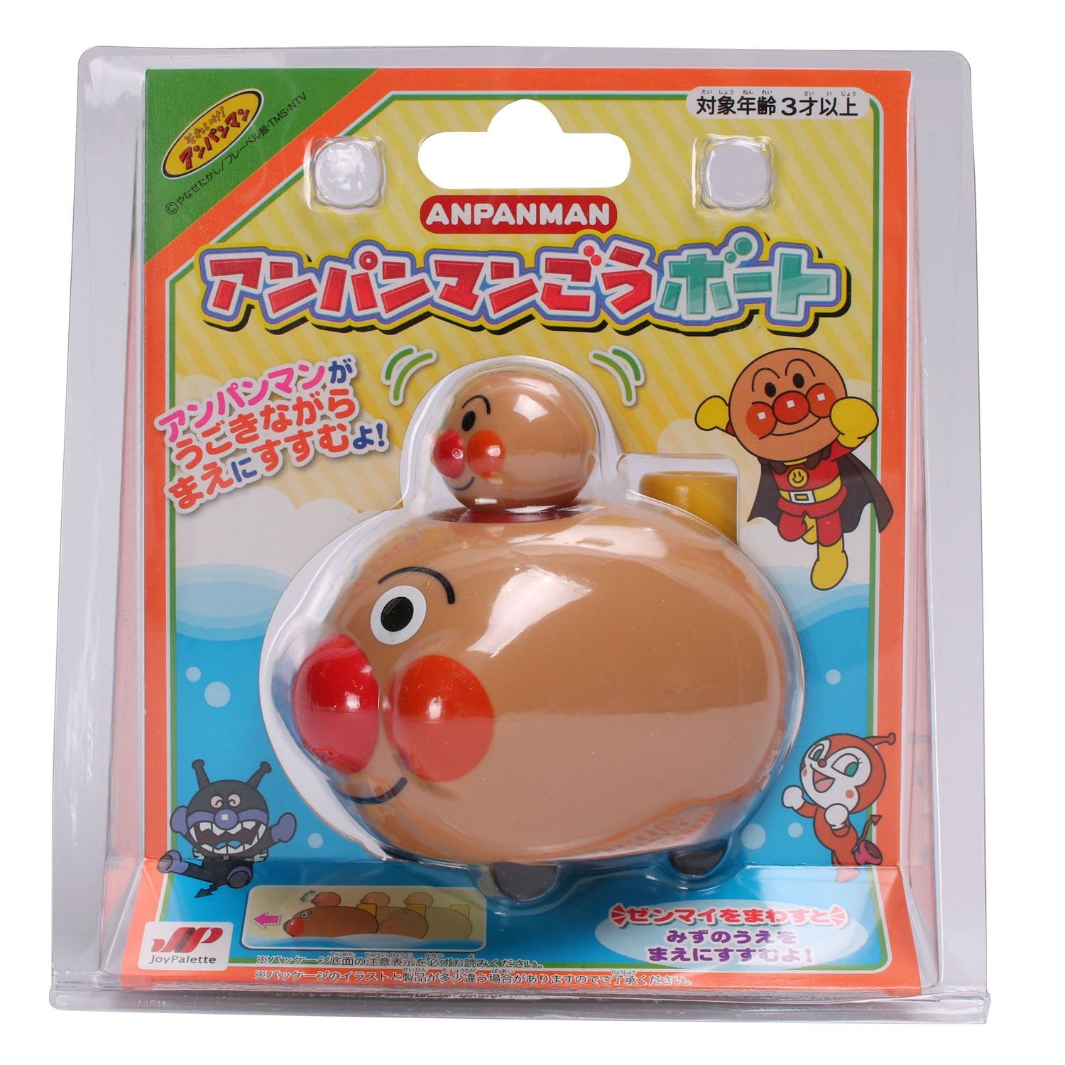 JOYPALETTE Anpanman Anpanman Boat Toy Water Play 3 years old and up 188270