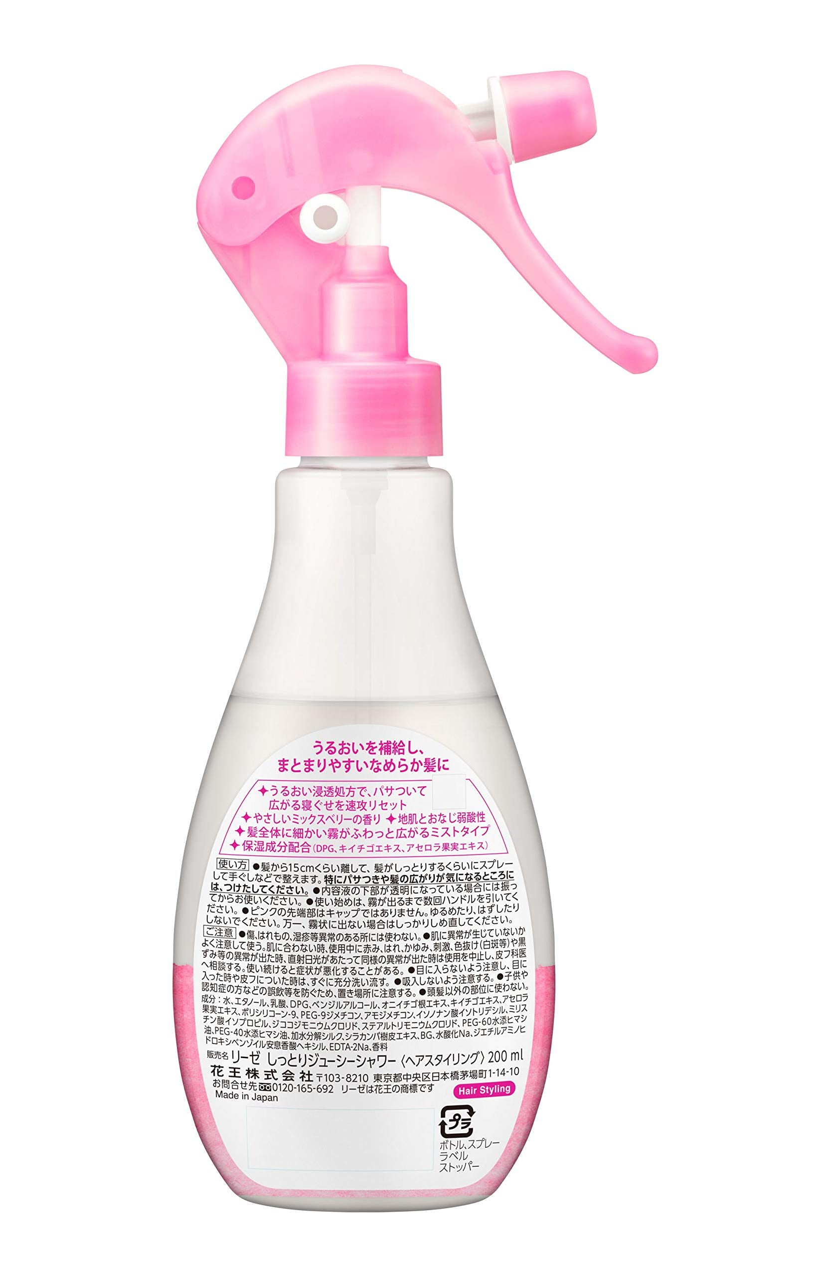 Liese Moist Juicy Shower main unit
