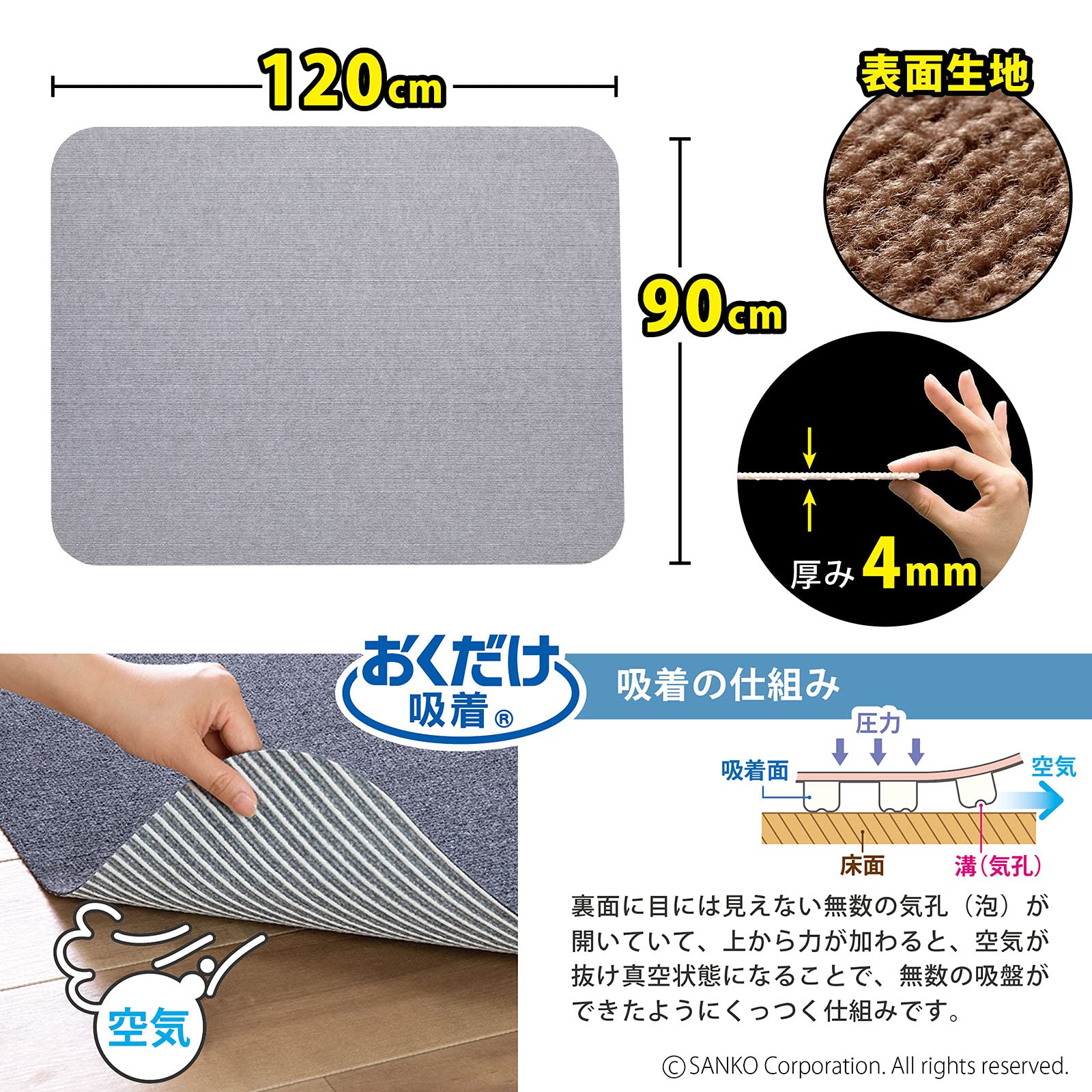 산코 의자 매트 어긋나지 않는 게이밍 데스크 매트 바닥 보호 매트 미끄럼 방지 유지 흡착 90 × 120cm 라이트 그레이 일본제 KQ-76