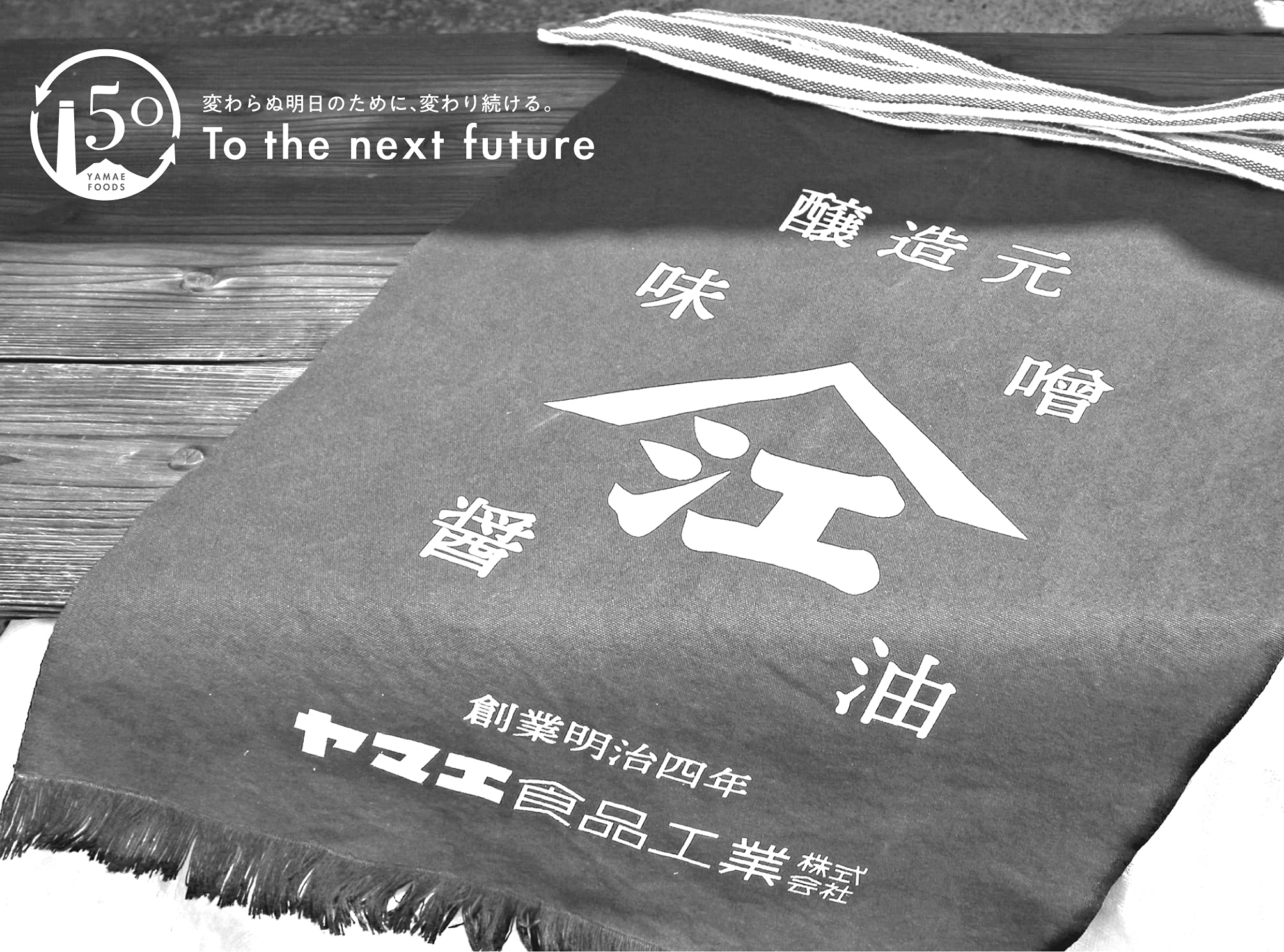[山江食品工业]高千穗峡汤底鲣鱼味蜂蜜500毫升