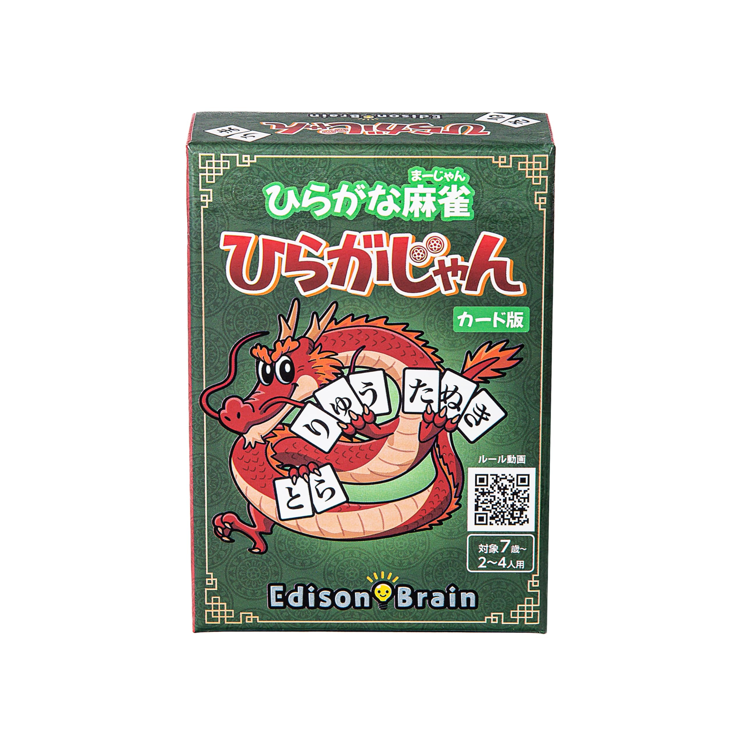 Hiragana Mahjong Hiragajan A word creation game that can be enjoyed by both children and adults Brain training and vocabulary improvement 2 or more people can play for 5 minutes EdisonBrain