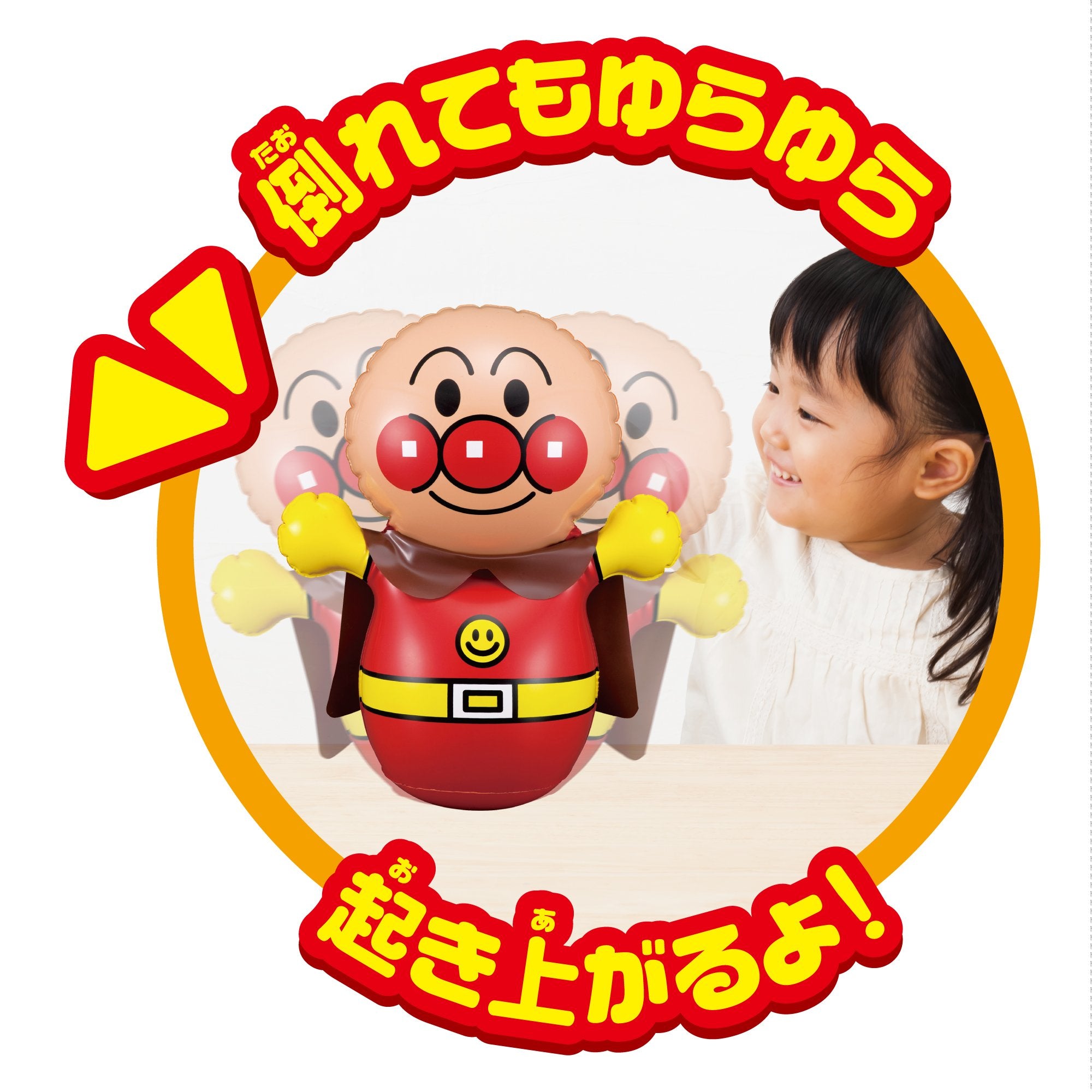 AGATSUMA Anpanman KO Punch (Small) Anpanman [2024]