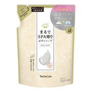 Japan's Famous Hot Springs Bath Clean Just Like SPA Return Body Soap Refill [400ml] Beauty Bath Idea Yubara Hot Spring Water Hot Spring Clay Body Soap