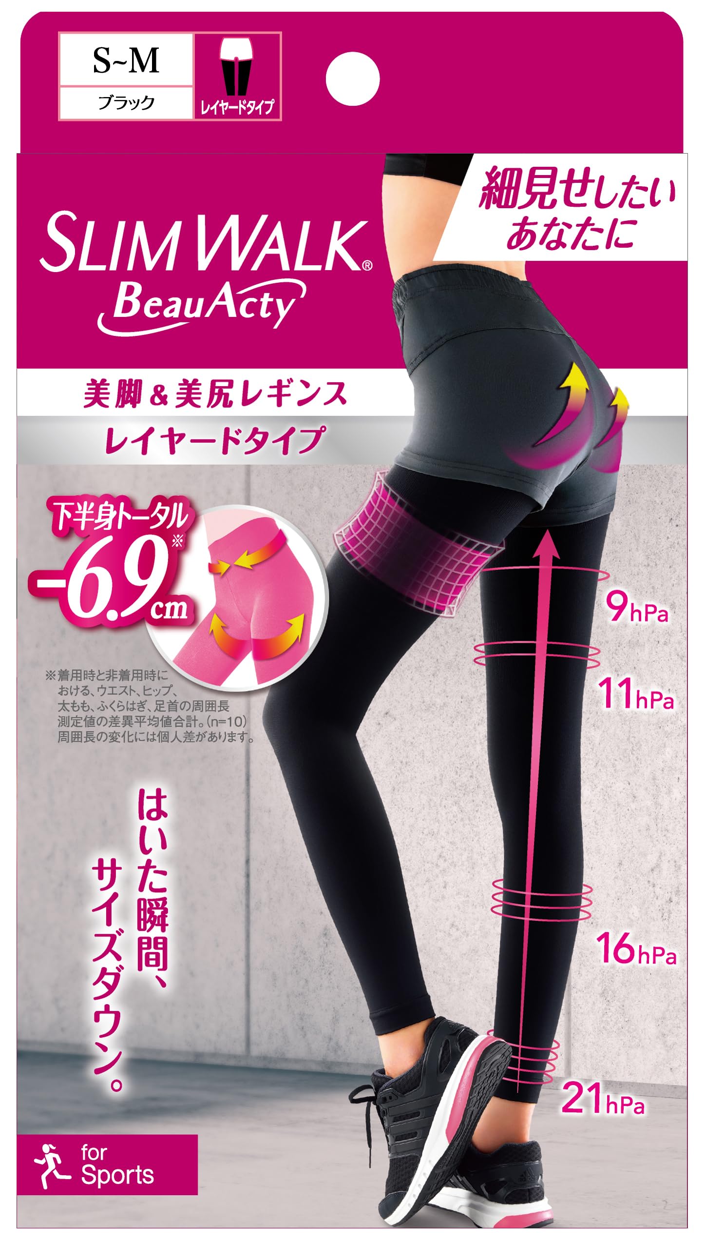 Slim Walk View Acty Beautiful Legs & Beautiful Butt Leggings Black S~M Size Compression Leggings Compression Leggings