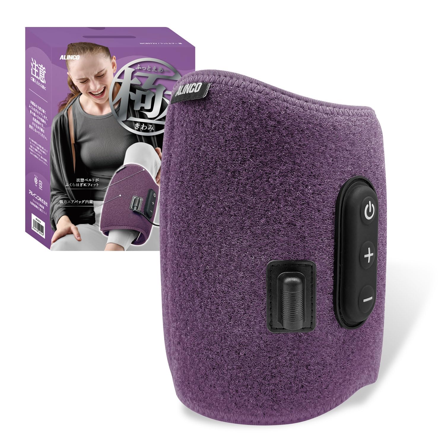 ALINCO Foot Air, Calf, Single Leg Type, Powerful Air, 3 Levels of Strength Adjustment, Lightweight, Portable, Auto Off Function, Easy to Roll Up, Calf Care, Feet, Unisex, MCB072V Violet