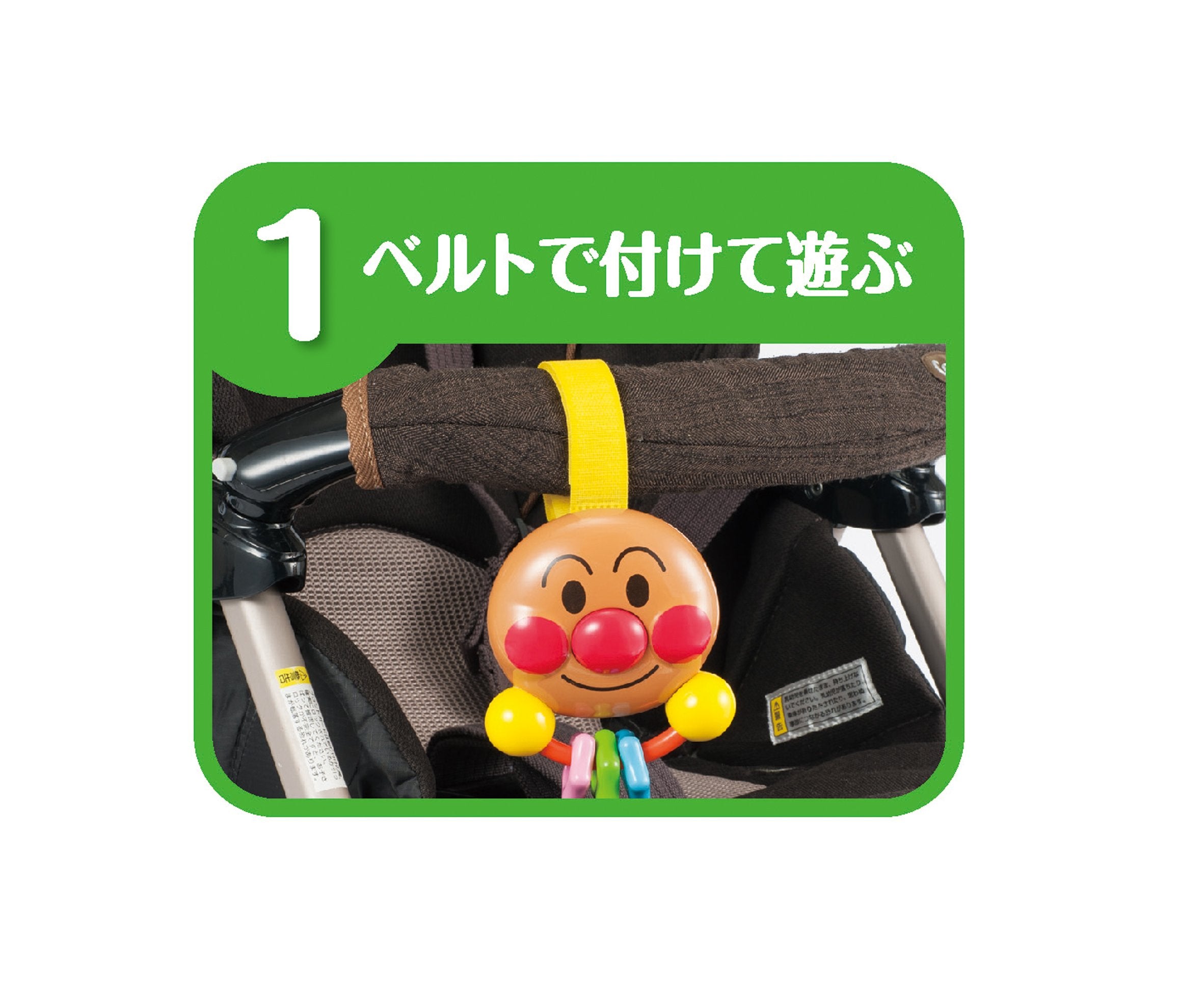 AGATSUMA 面包超人外出婴儿车朋友
