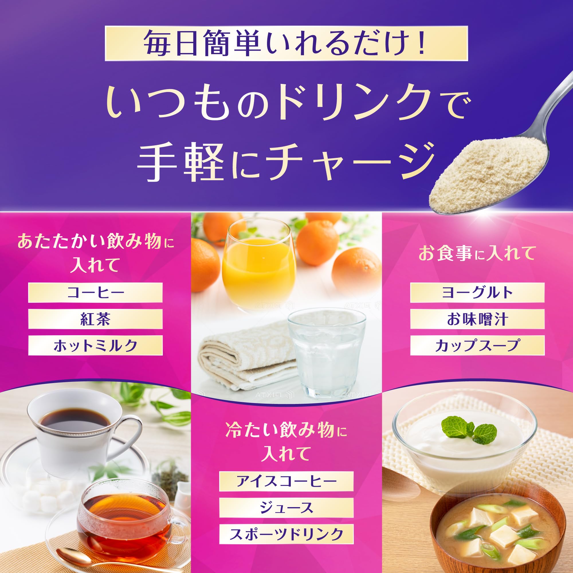 퍼펙트 아스타 콜라겐 파우더 225g(약 30일분) 분말 콜라겐 히알루론산 비타민 C 아사히 그룹 식품