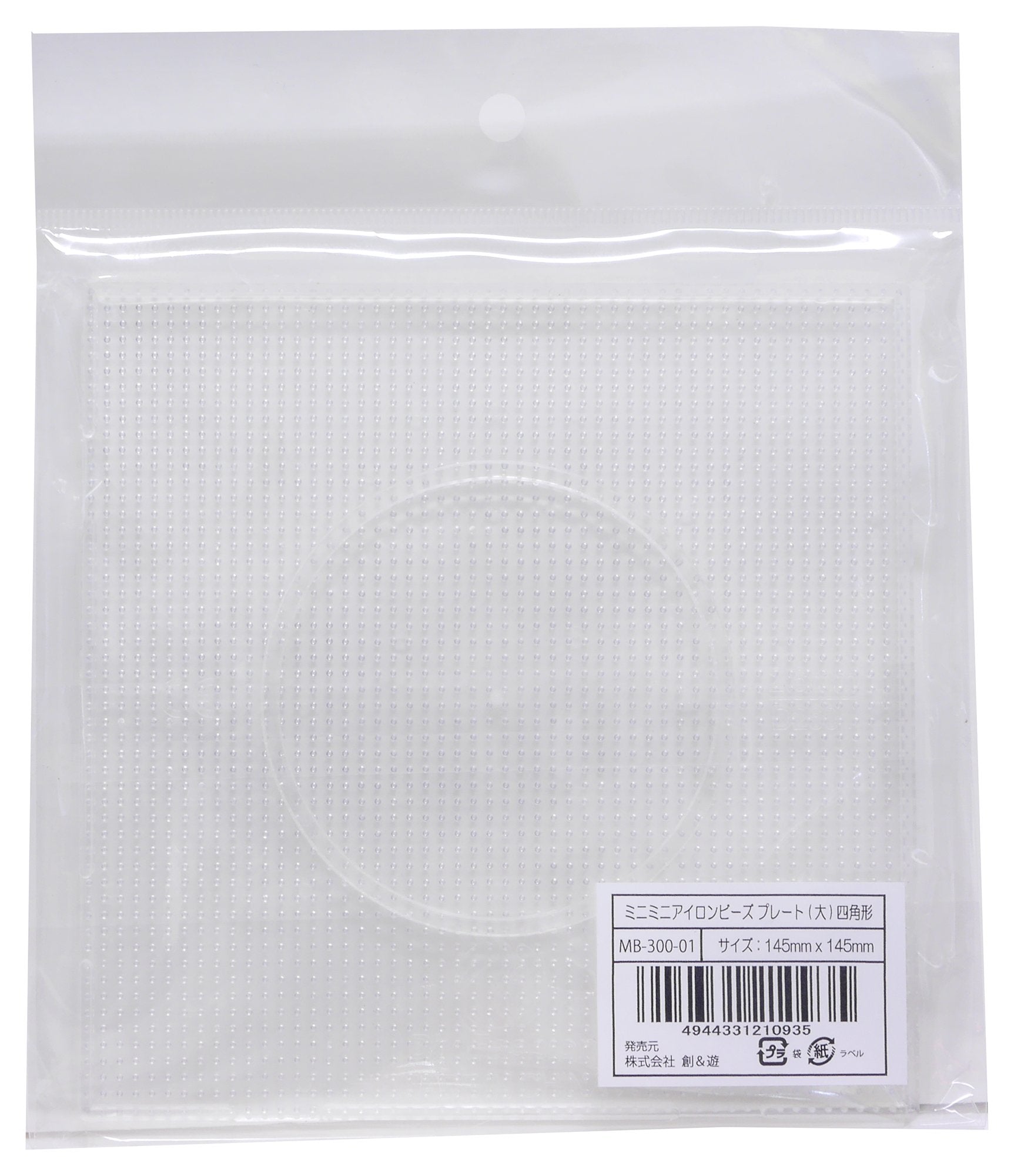 So & Yu Mini Mini Iron Beads Plate (Large) 145mm x 145mm Transparent Square 1 Piece MB-300-01