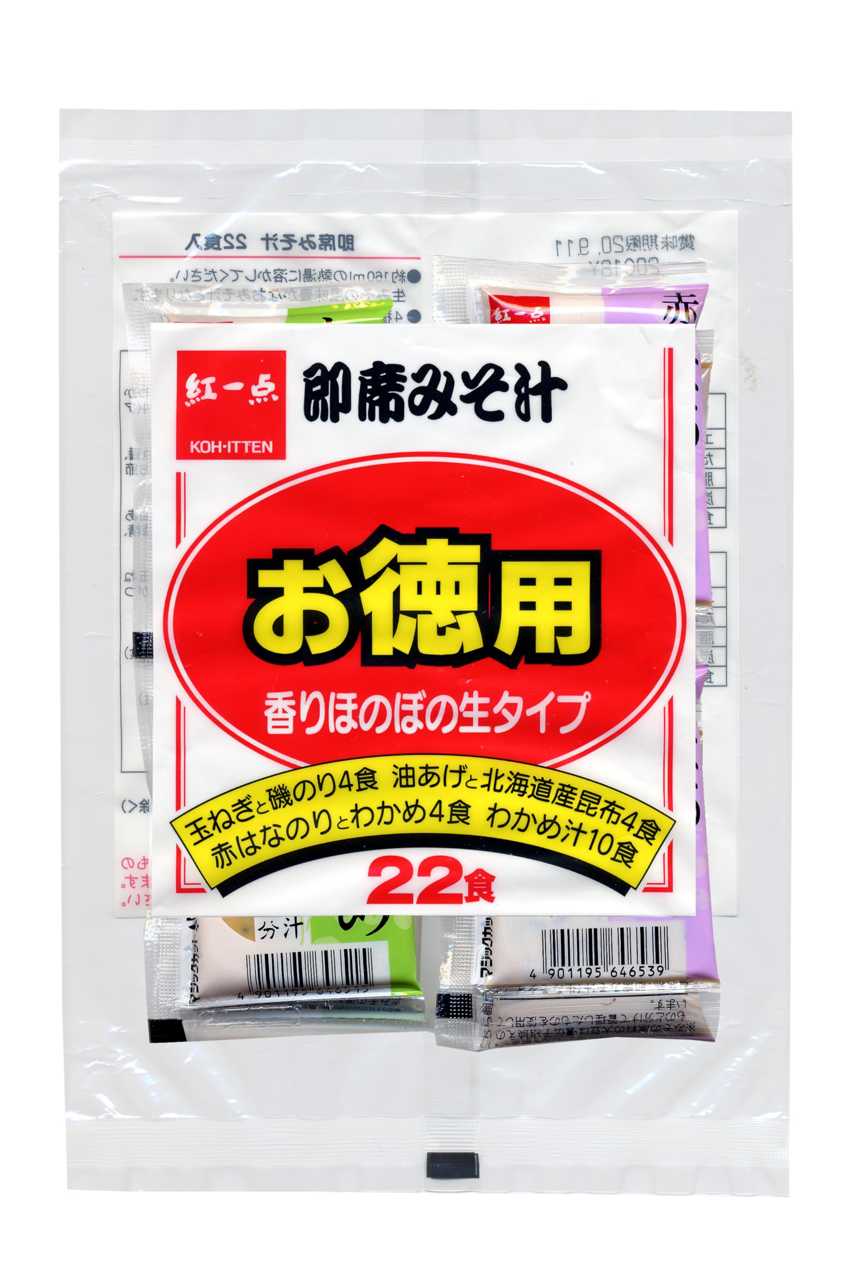 홍일점 덕용 즉석팩 22팩