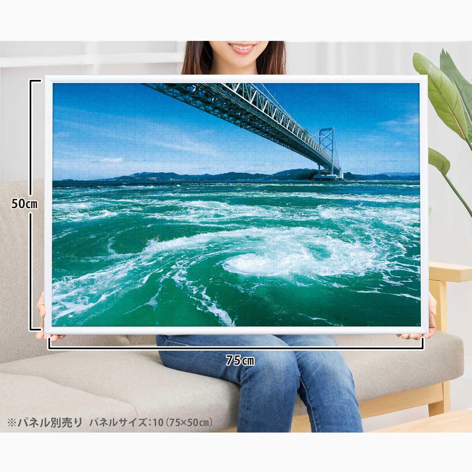 APPLEONE Jigsaw Puzzle 1000-913 Onaruto Bridge and Whirlpool -Tokushima Prefecture- 1000 Pieces 75 x 50cm Made in Japan Japanese Scenery