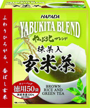 Harada Seicha Yabukita Blend Value Matcha Genmaicha 50p x 3 miếng