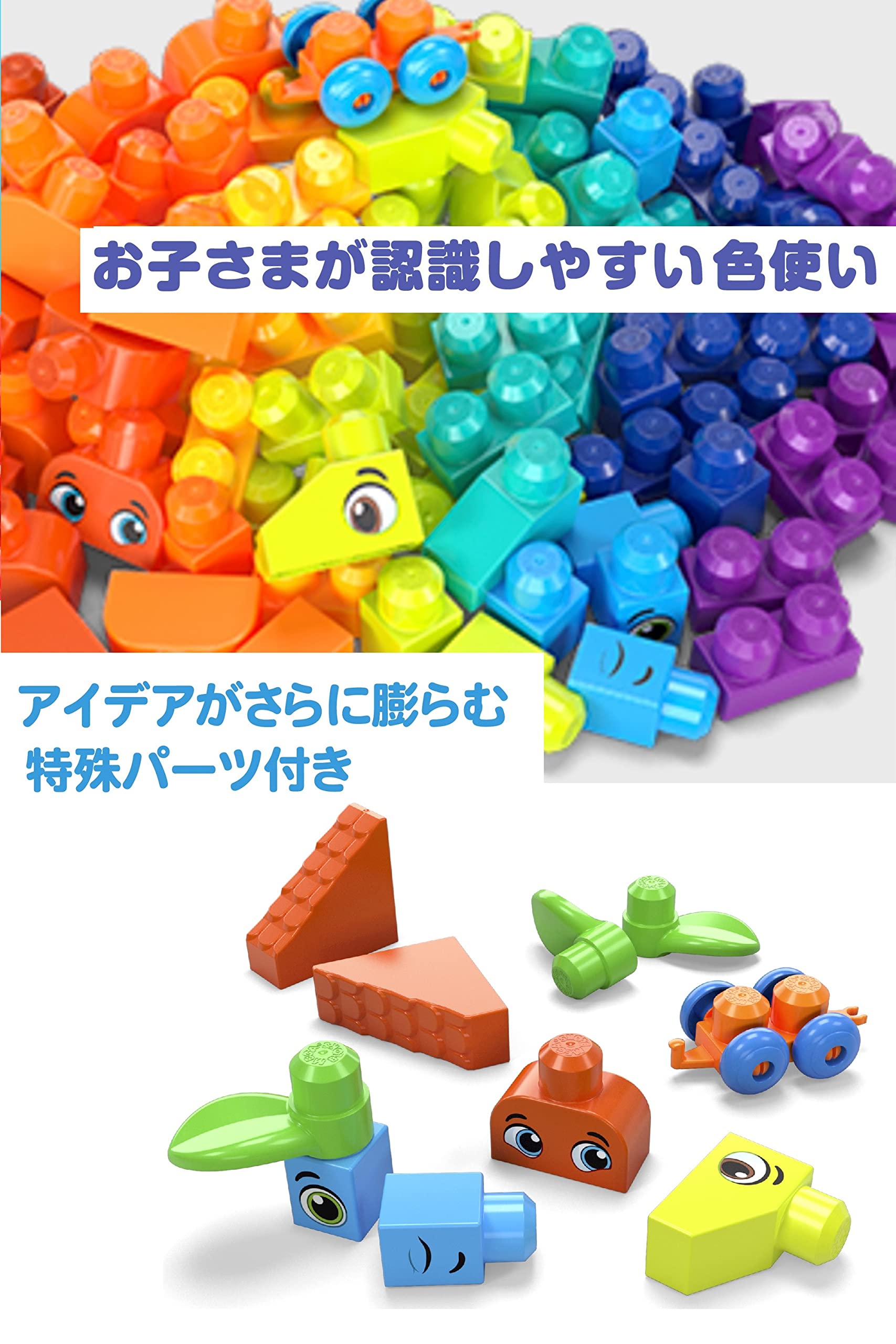MATTEL MEGA BLOKS More Mega Blocks for 1 year old and up 150 block pack [1 year old and up] HHM96
