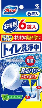 冲马桶时 马桶底部（水池）清洗剂 清新薄荷香味 6粒 小林制药 厕所清洁