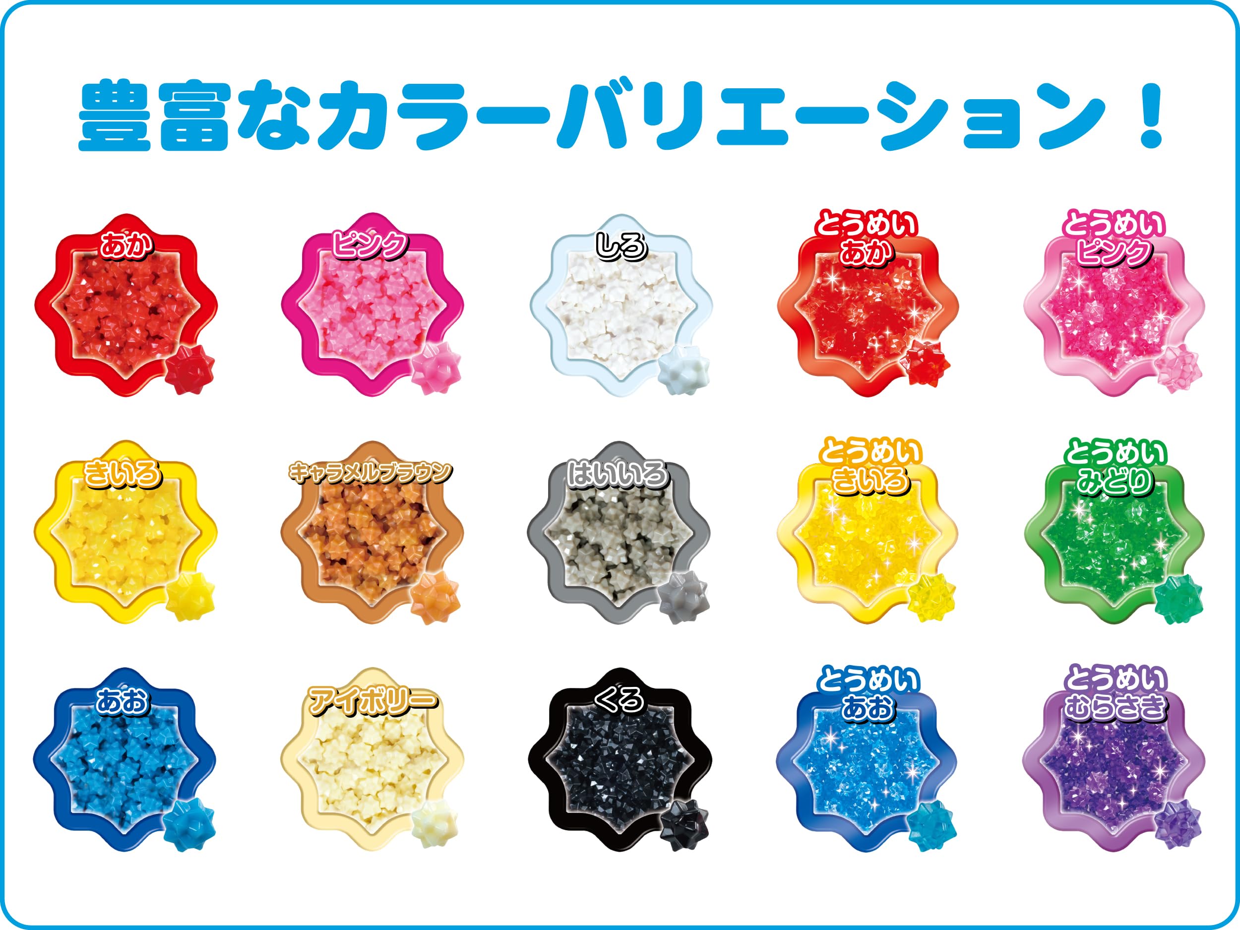 Aquabeads Sold Separately Beads [Star Beads Blue] AQ-326 ST Mark Certification Ages 6 and Up Toy Water Sticks with Water Making Toy Aquabeads EPOCH
