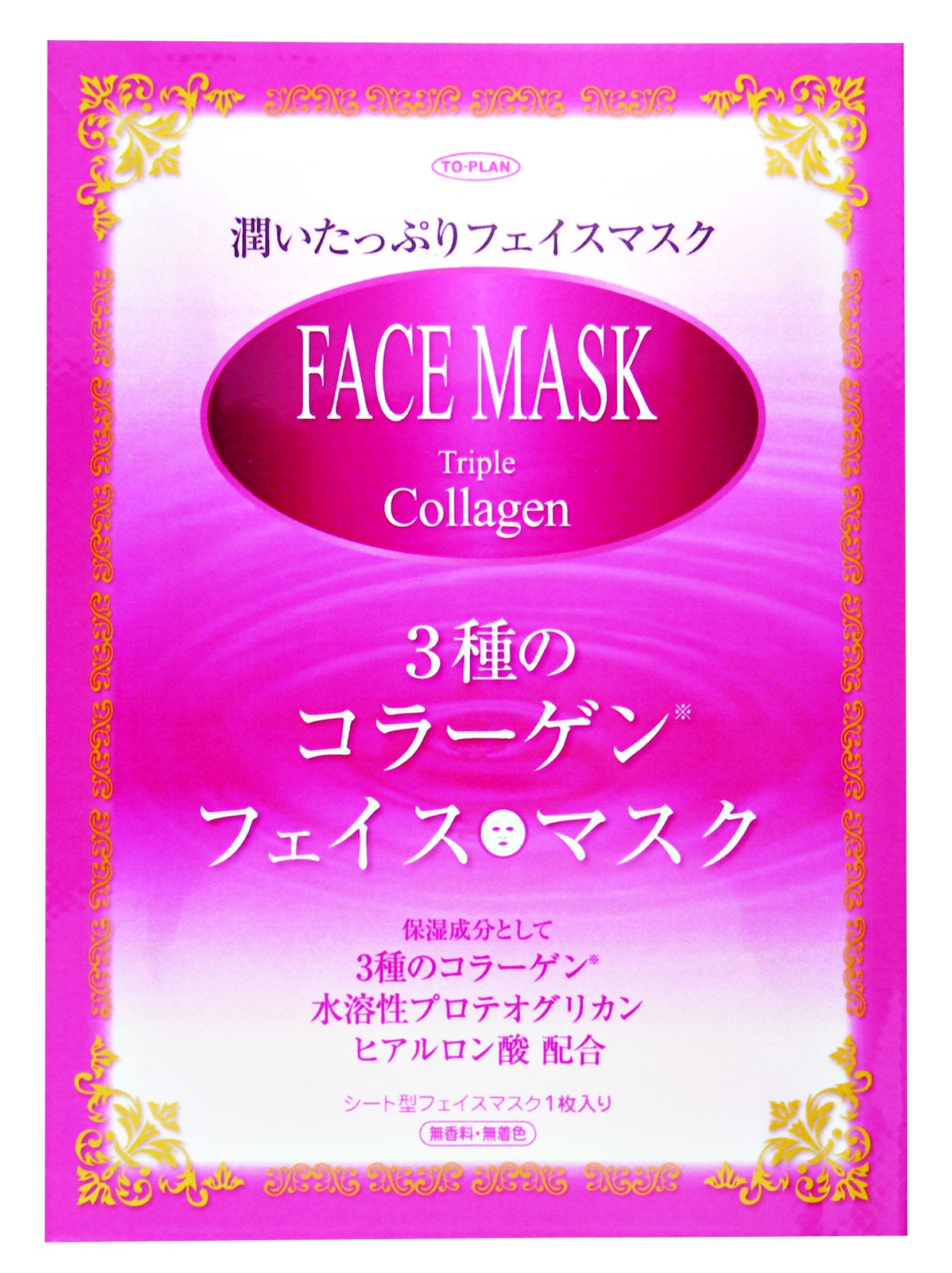 Mặt nạ Collagen 3 lớp TO-PLAN 10 miếng
