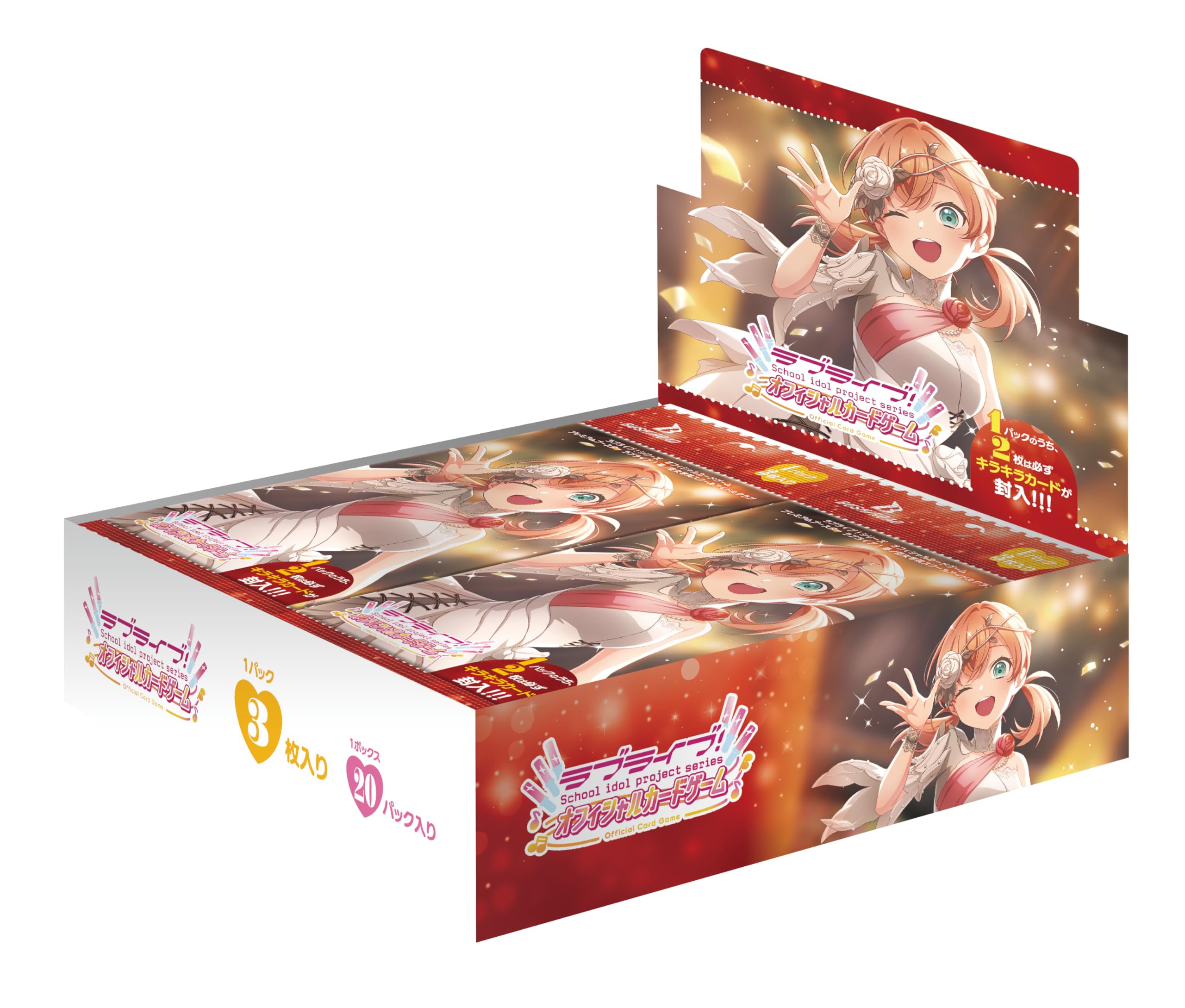 Love Live! Series Official Card Game Premium Booster Love Live! Hasunosora Girls' Academy School Idol Club BOX