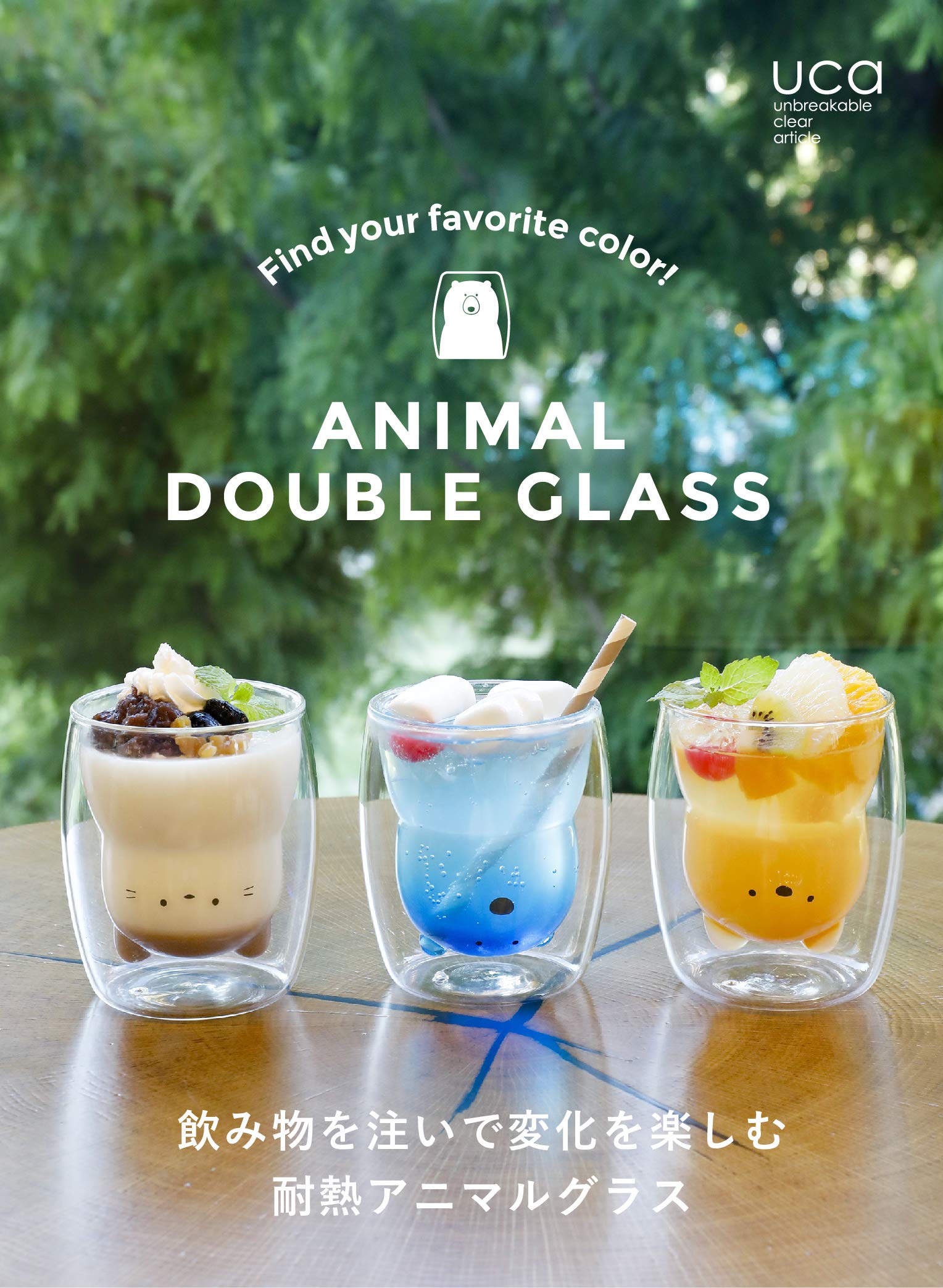 CB Japan Heat-resistant Glass [Cat] 270ml Non-condensing 2-layer structure Warmable in microwave Dishwasher safe Heat-resistant animal glass UCA