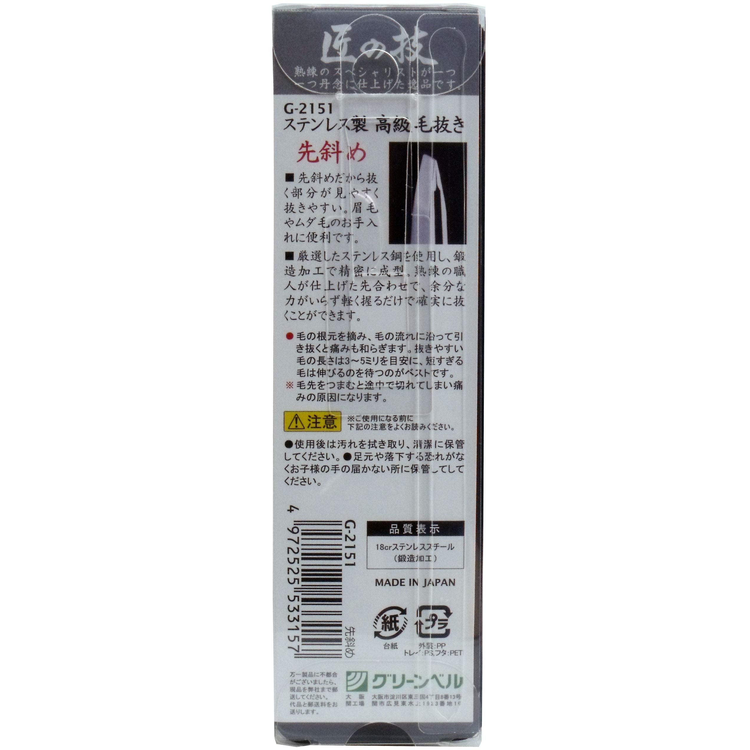 Craftsmanship Stainless steel high quality tweezers (slanted tip) G-2151
